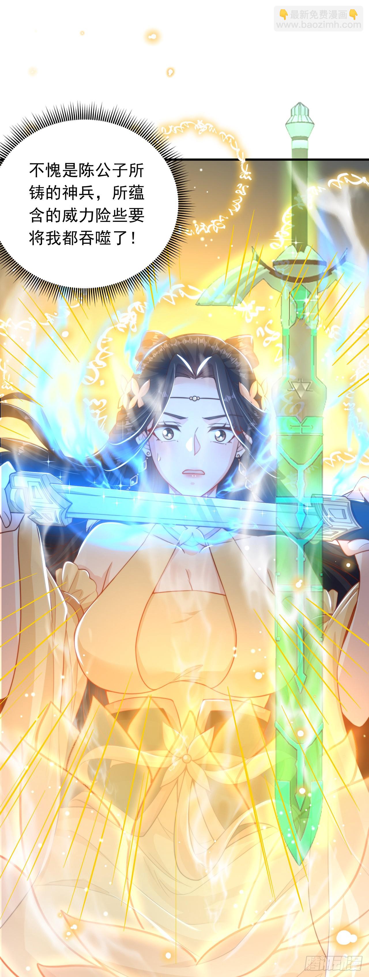 第43话 人人称帝-第47话