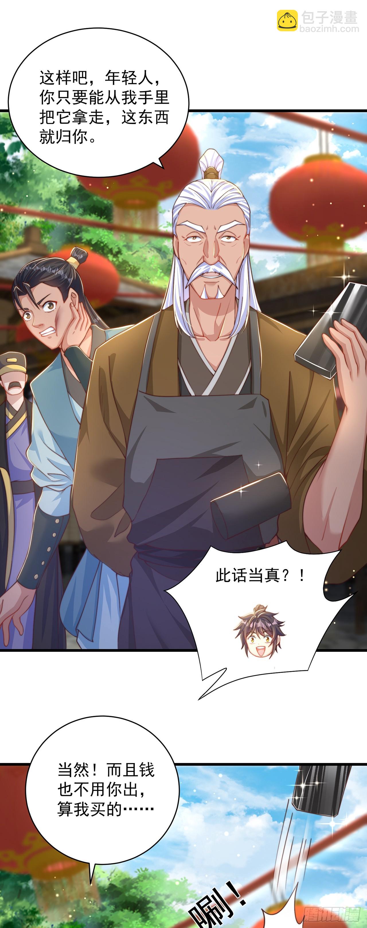 第45话 有被装到-第49话