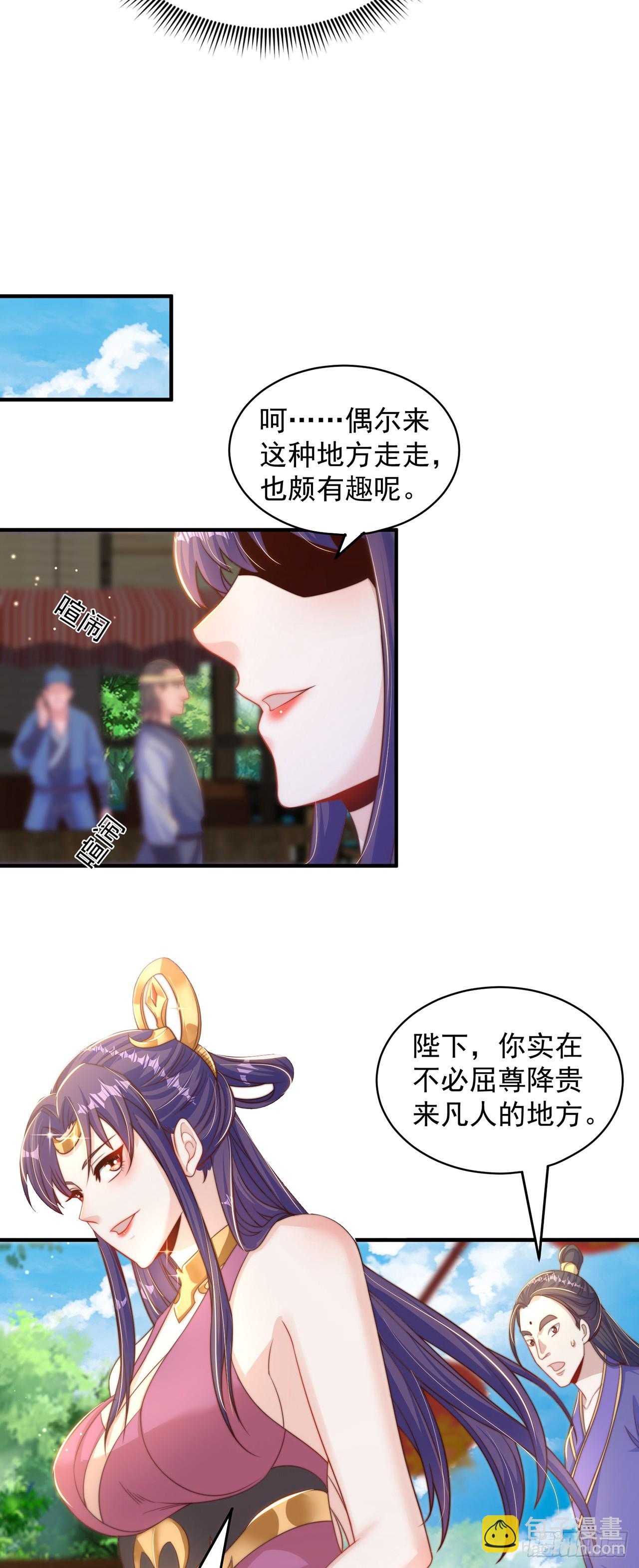 第45话 有被装到-第49话