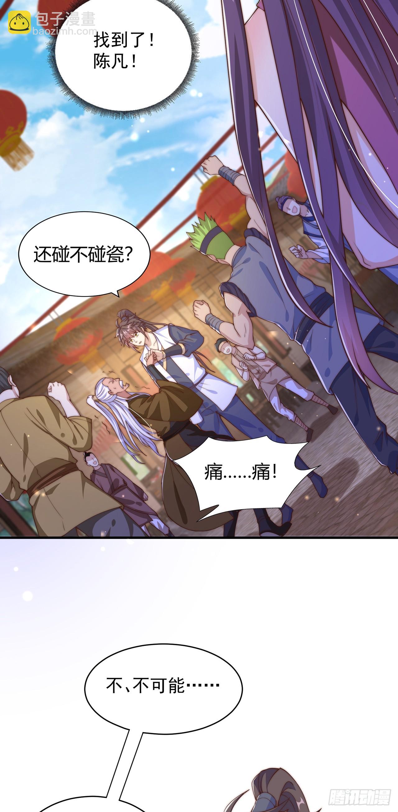 第45话 有被装到-第49话