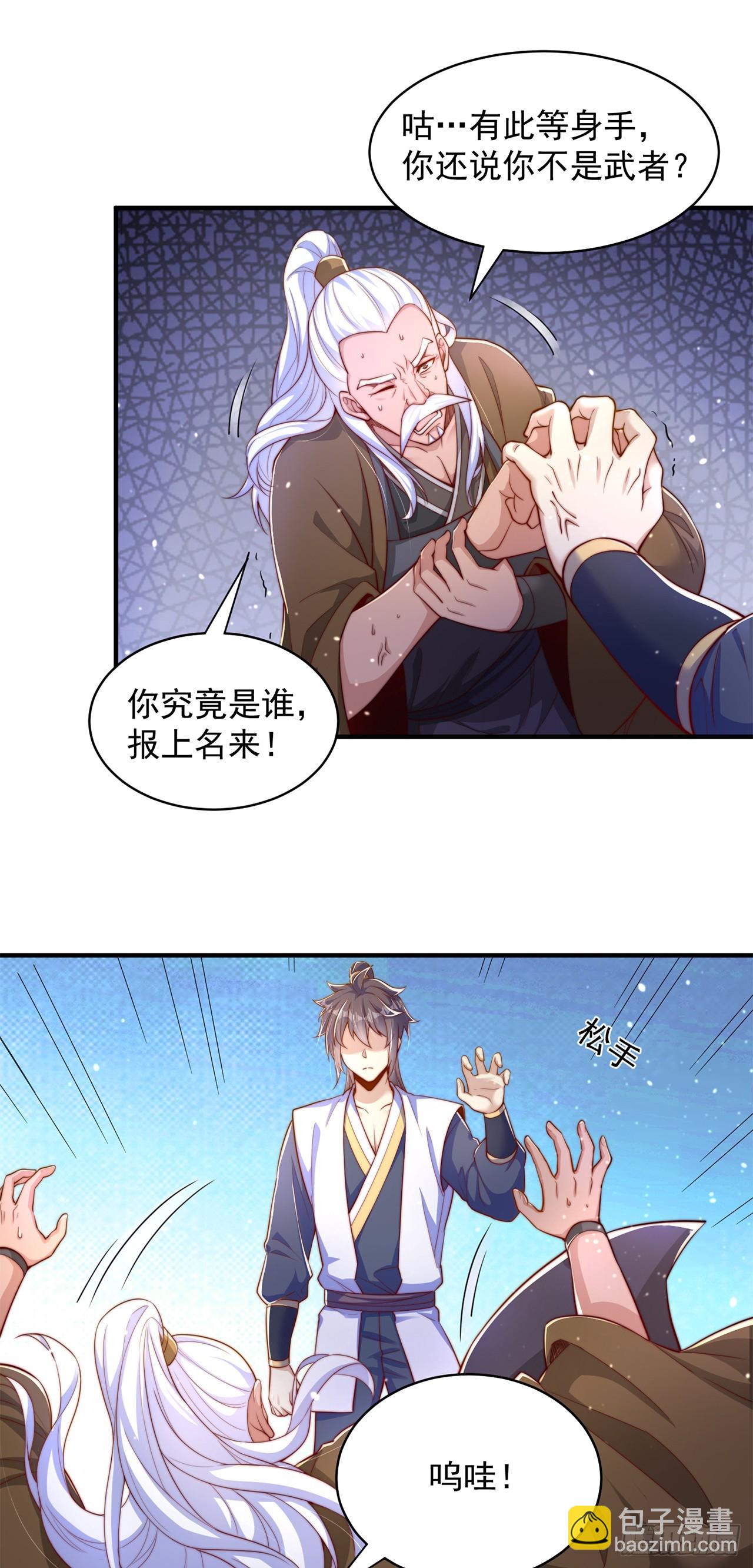 第45话 有被装到-第49话