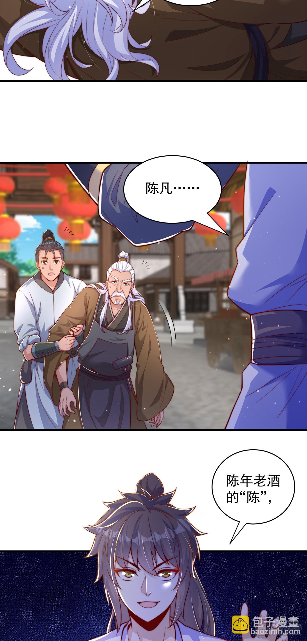 第45话 有被装到-第49话