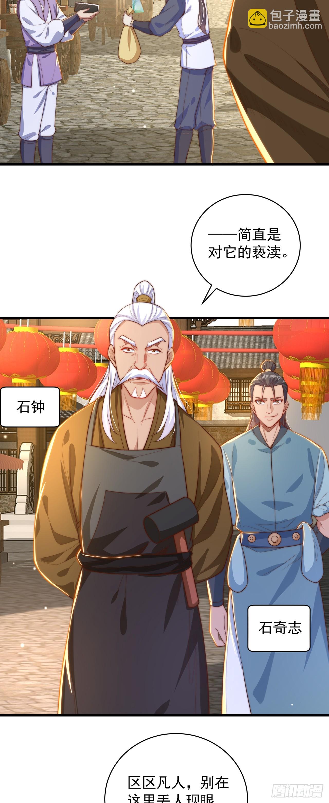 第45话 有被装到-第49话