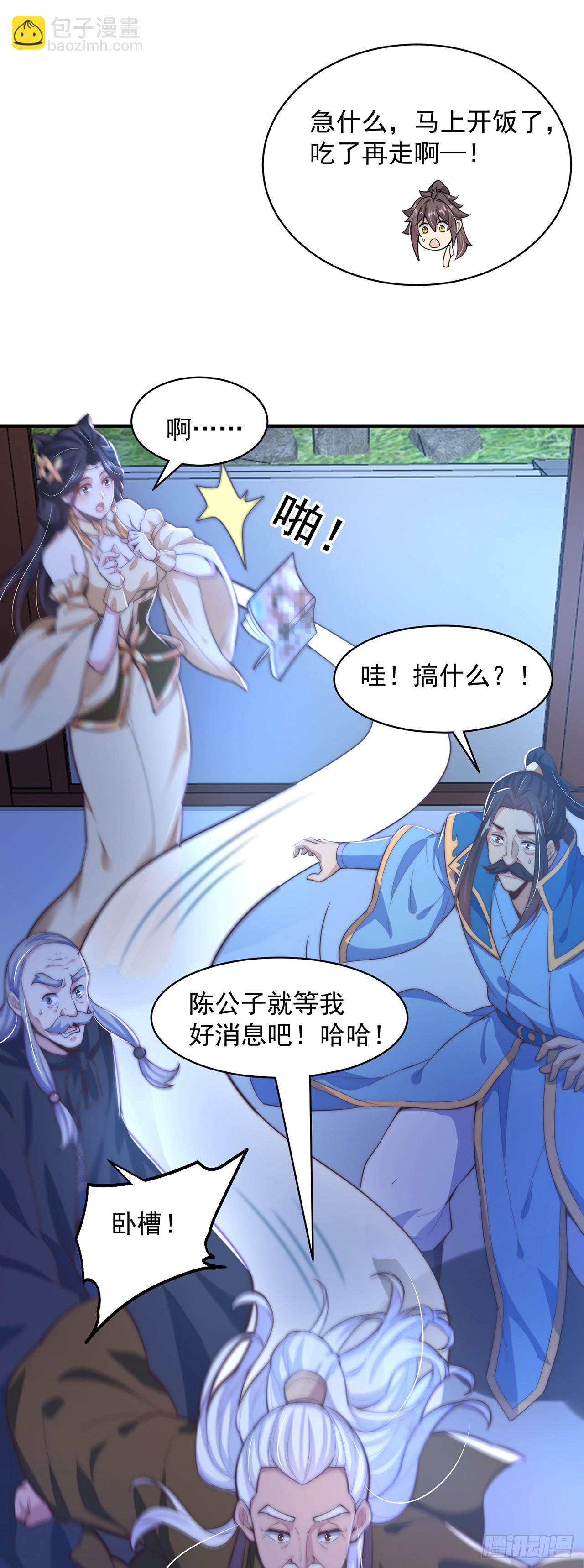 第47话 全垒打要趁早！-第51话