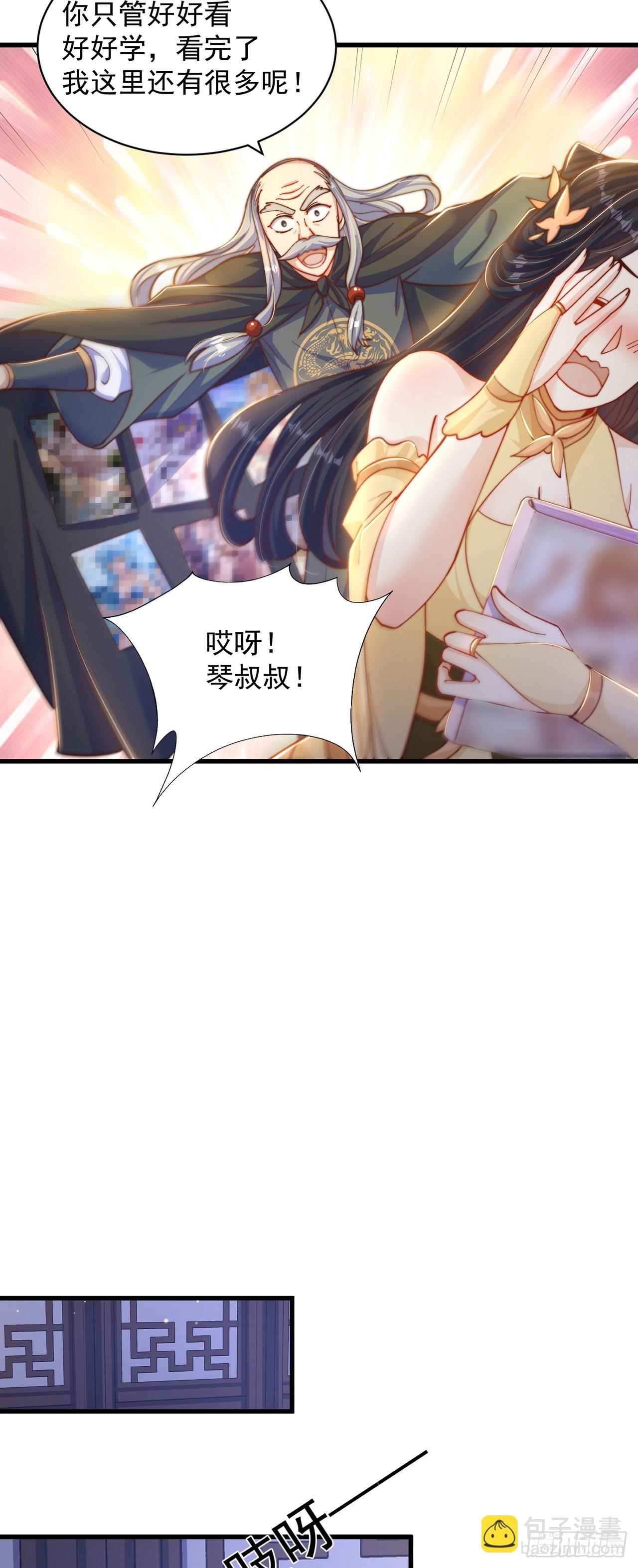 第47话 全垒打要趁早！-第51话