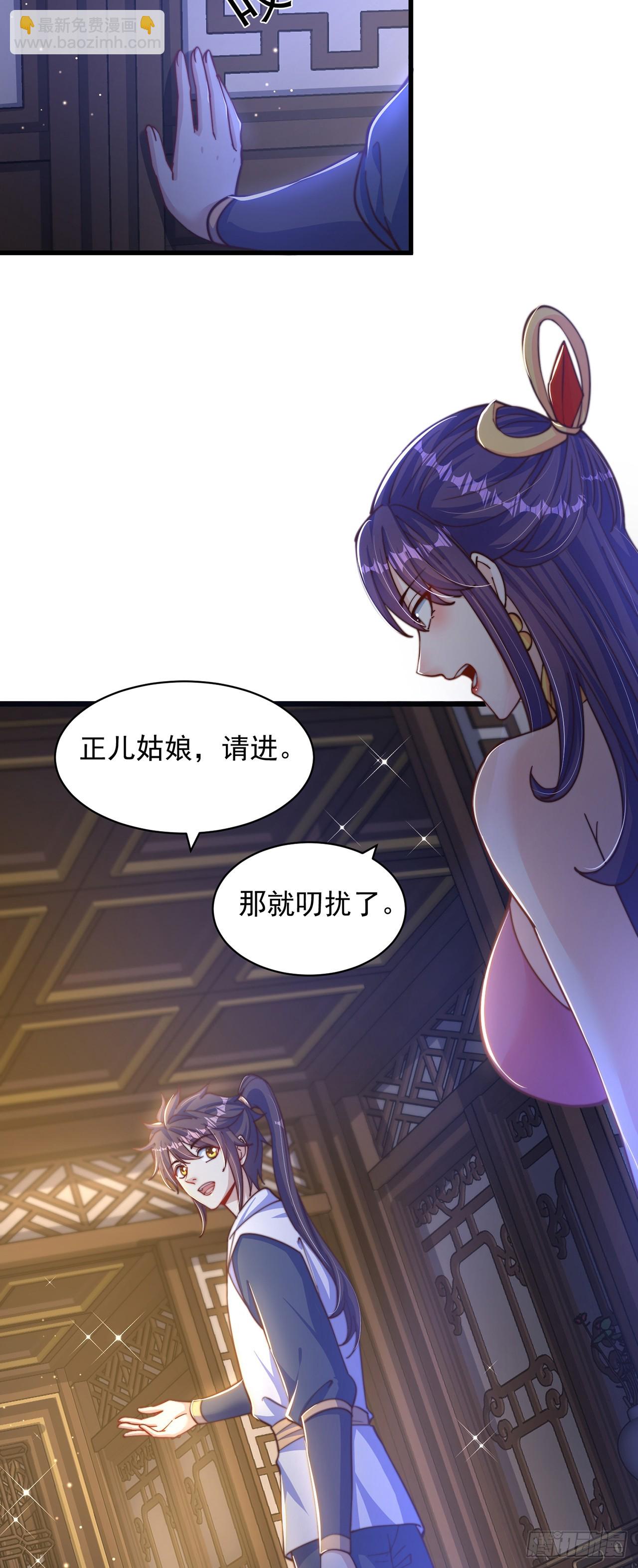 第47话 全垒打要趁早！-第51话