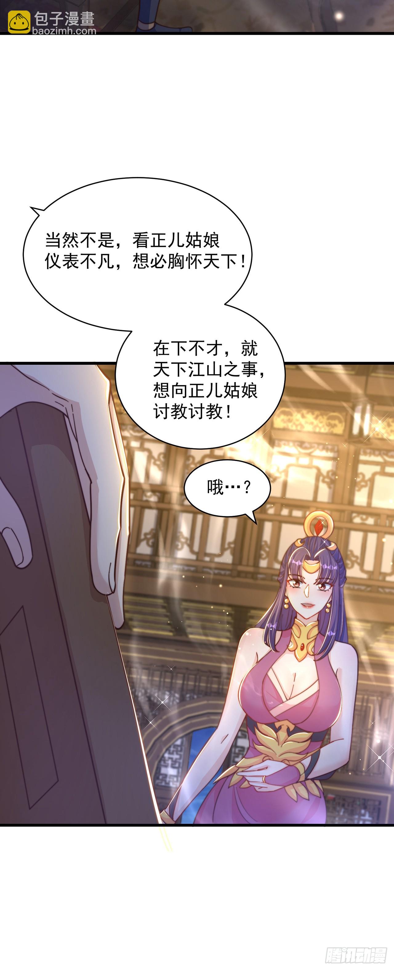 第47话 全垒打要趁早！-第51话