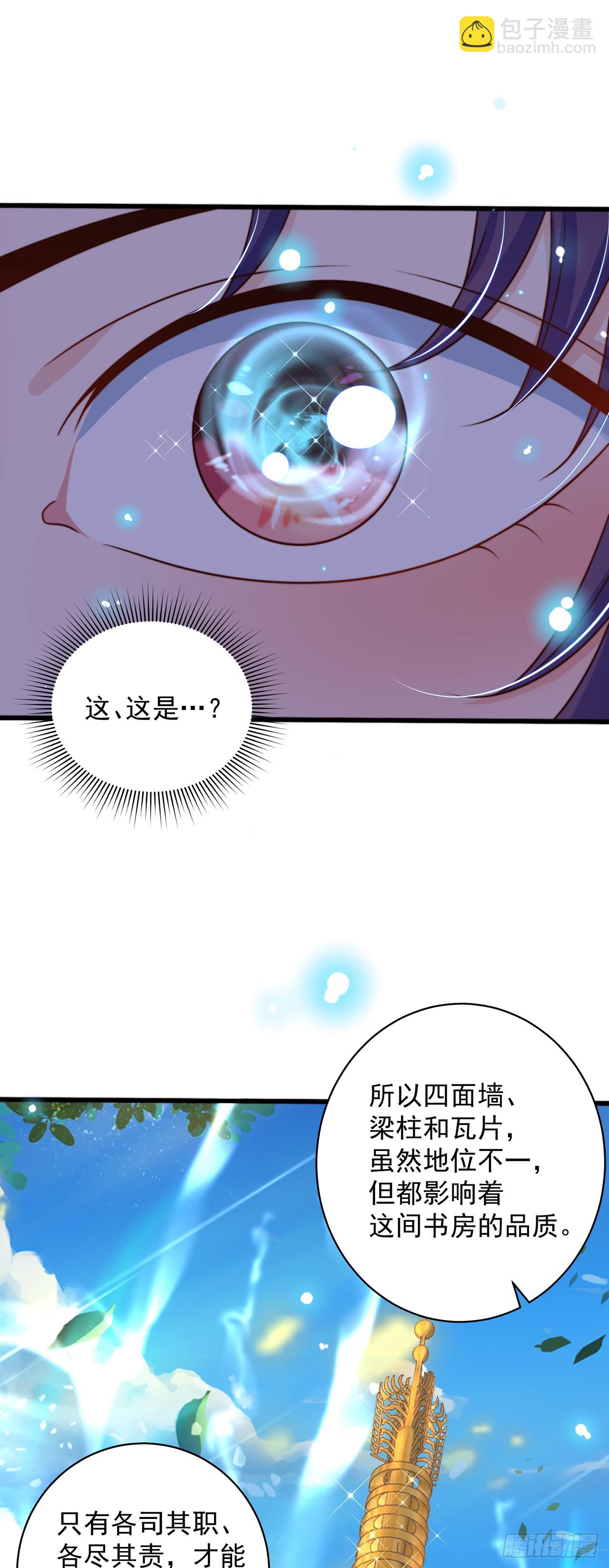 第47话 全垒打要趁早！-第51话