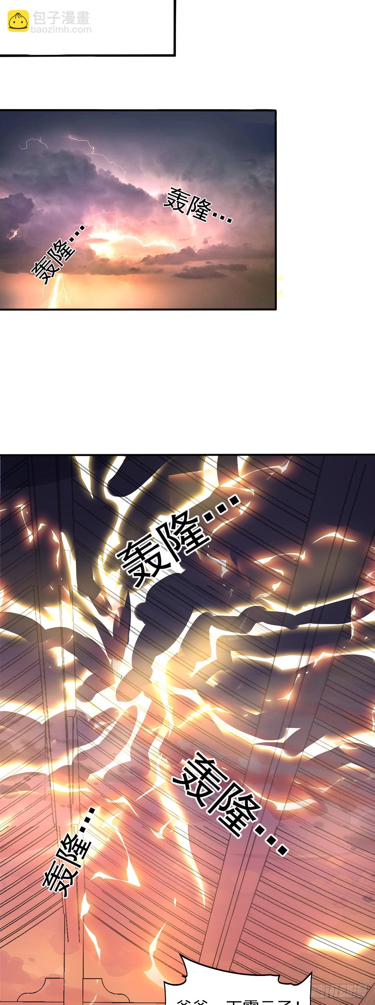 第47话 全垒打要趁早！-第51话
