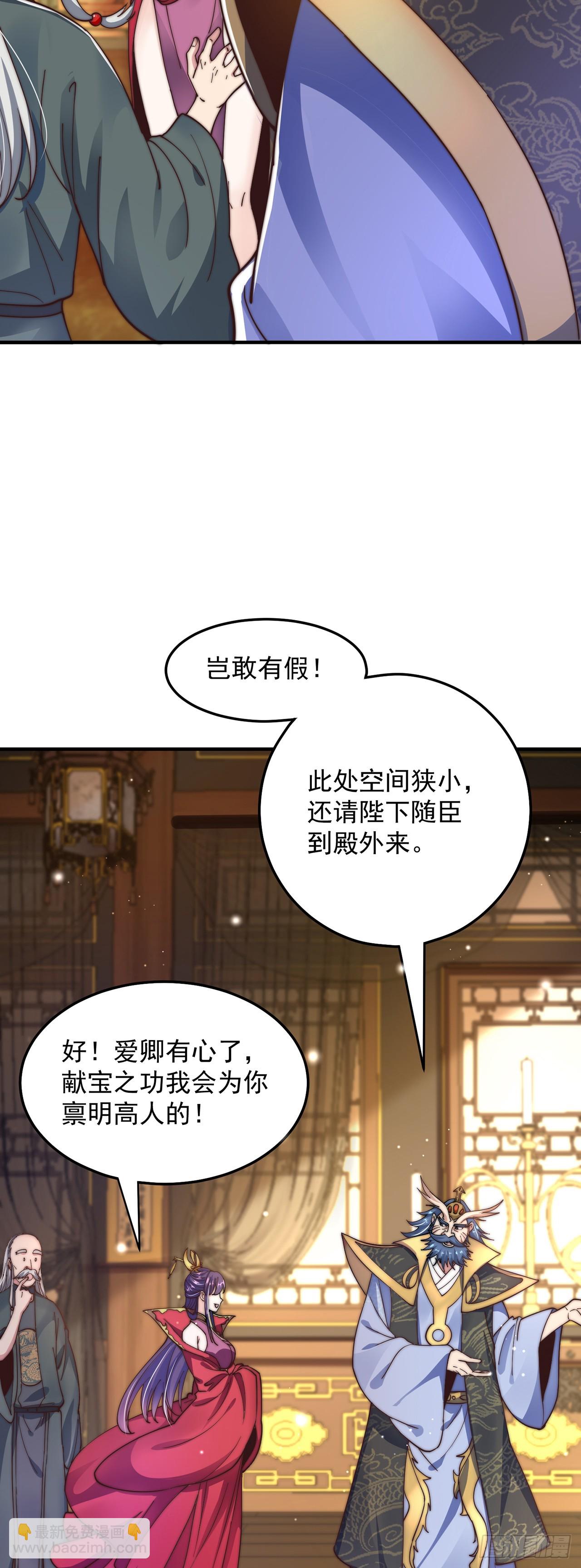 第49话 格局打开-第53话