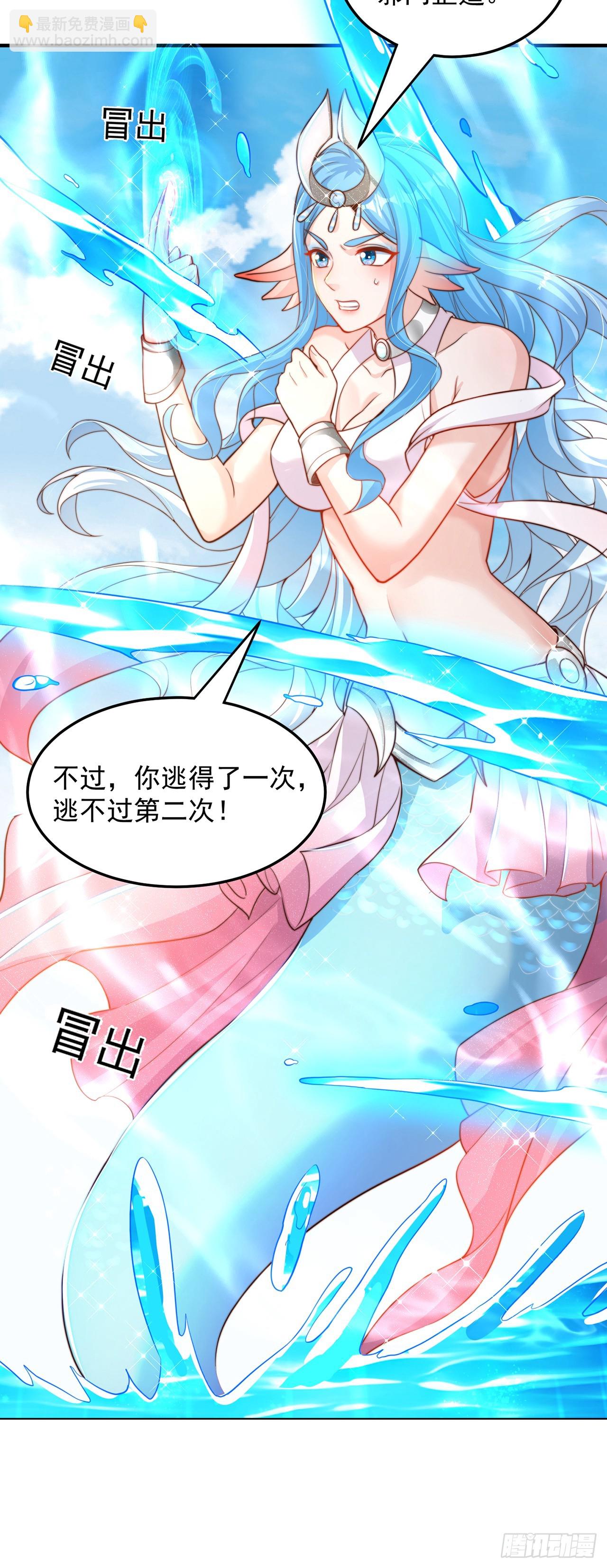第51话 玩的挺花啊-第55话