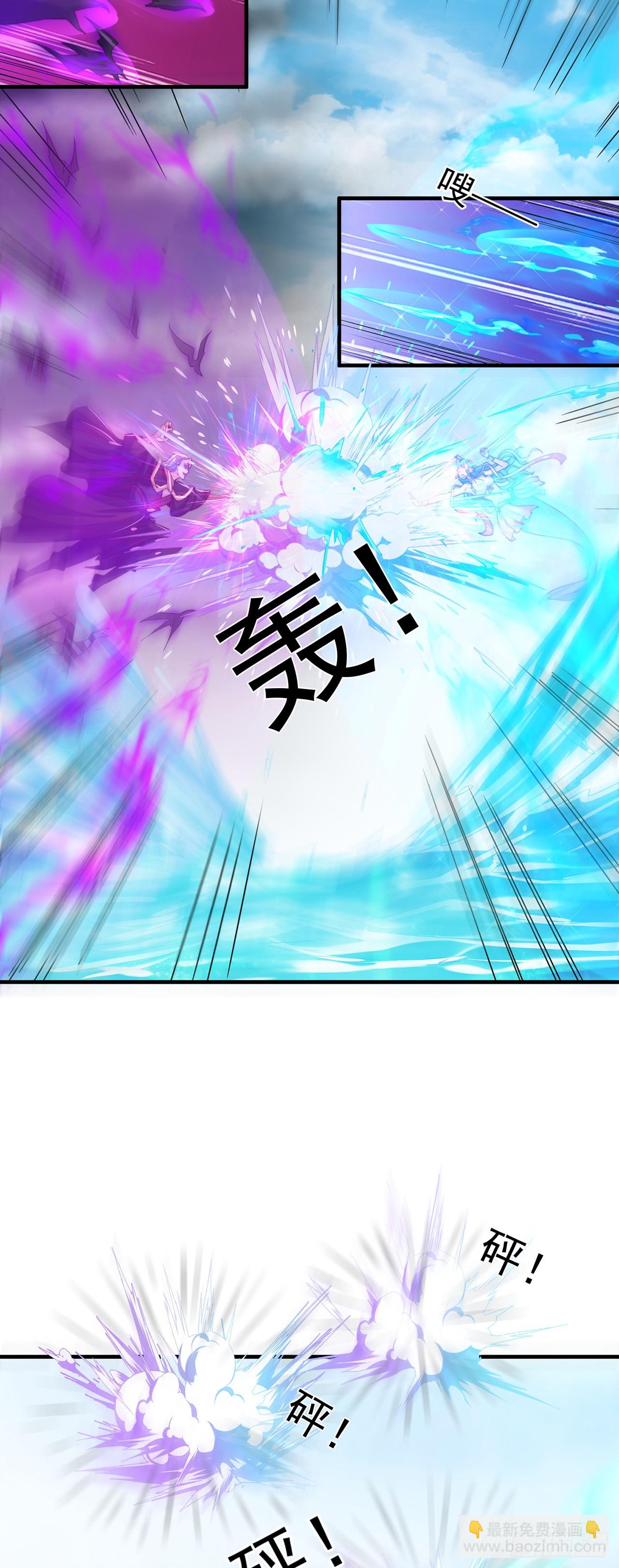 第51话 玩的挺花啊-第55话