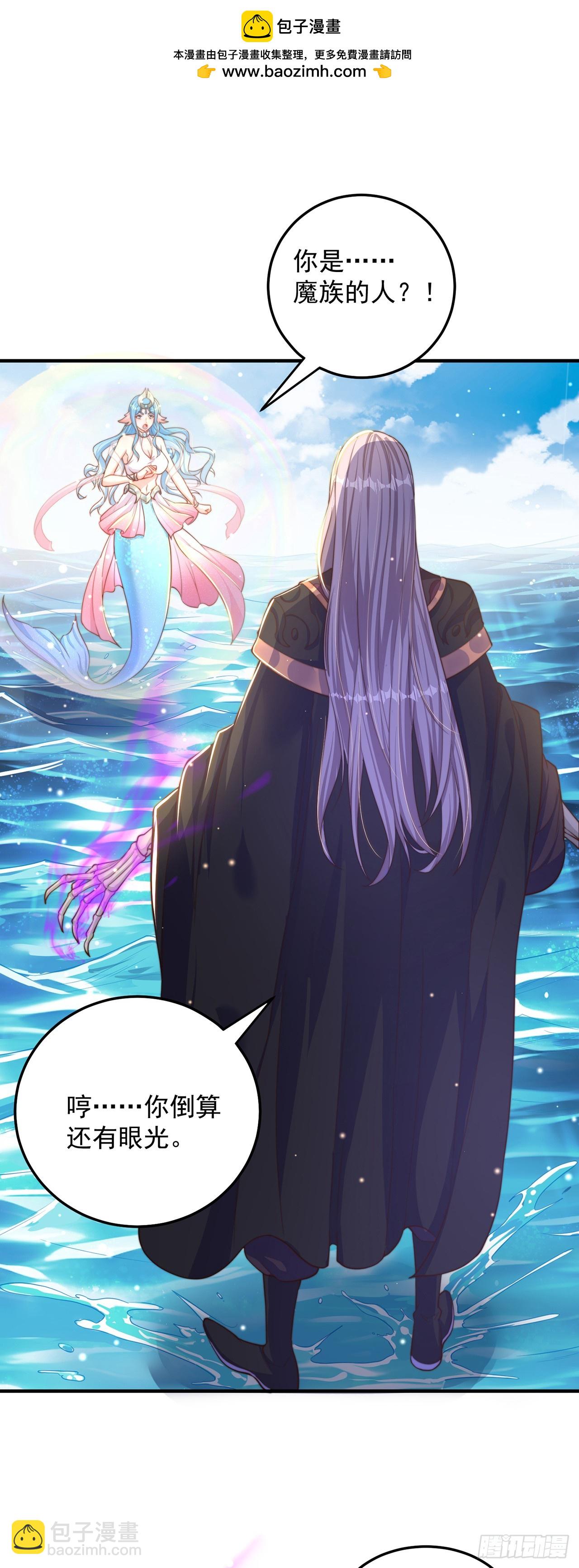 第51话 玩的挺花啊-第55话