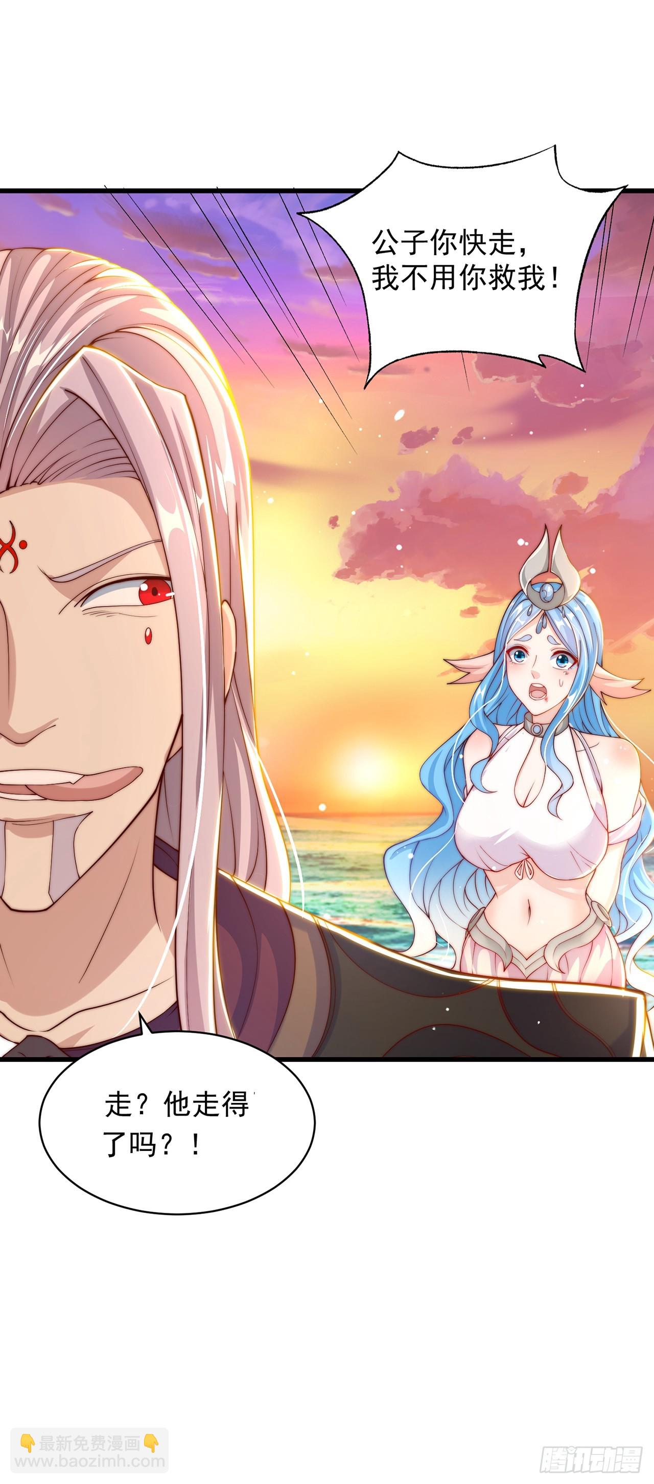 第51话 玩的挺花啊-第55话