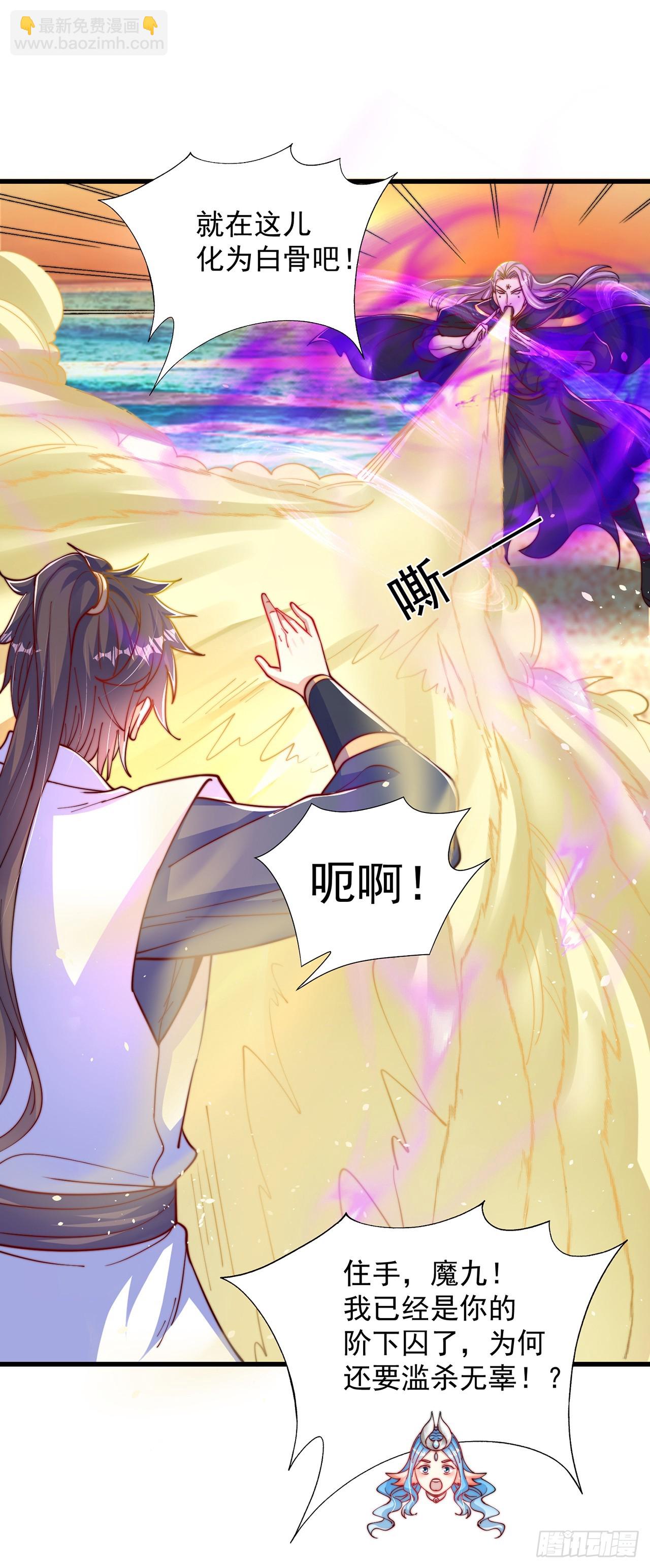 第51话 玩的挺花啊-第55话