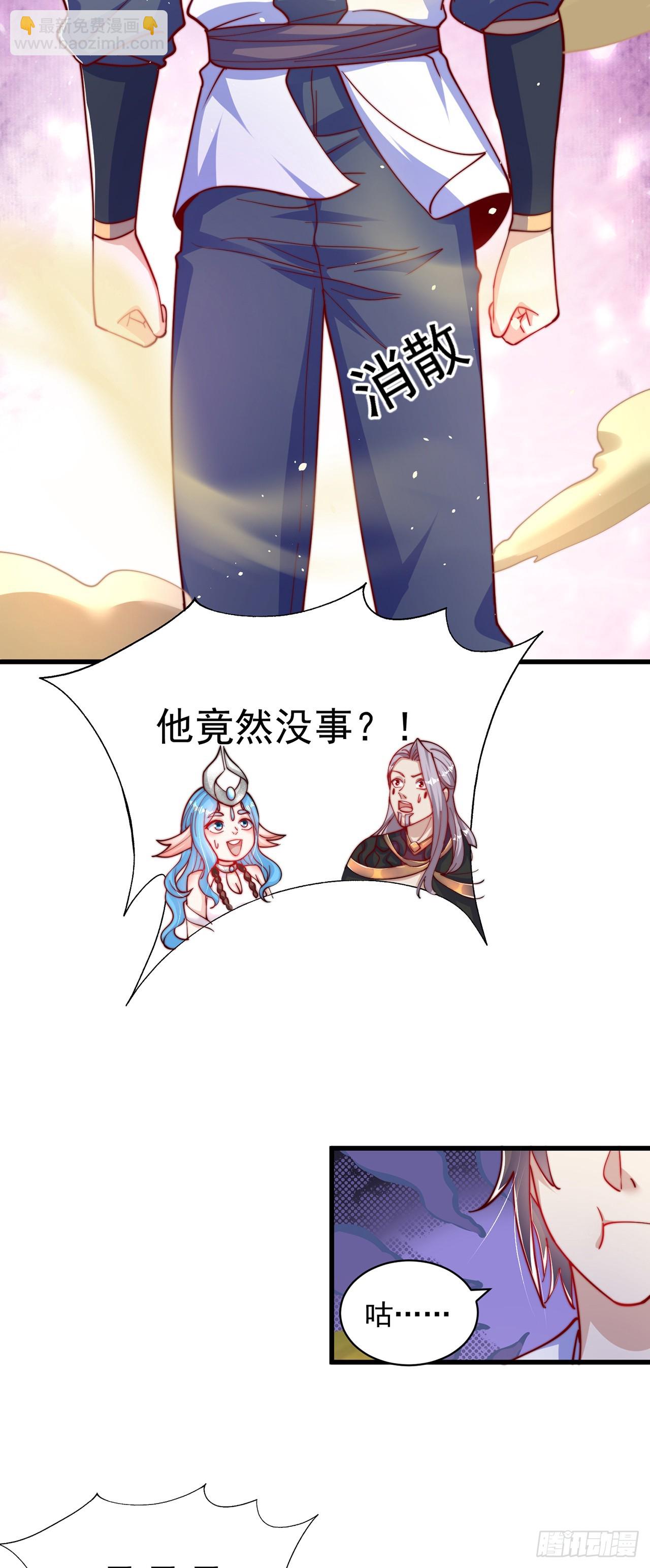 第51话 玩的挺花啊-第55话