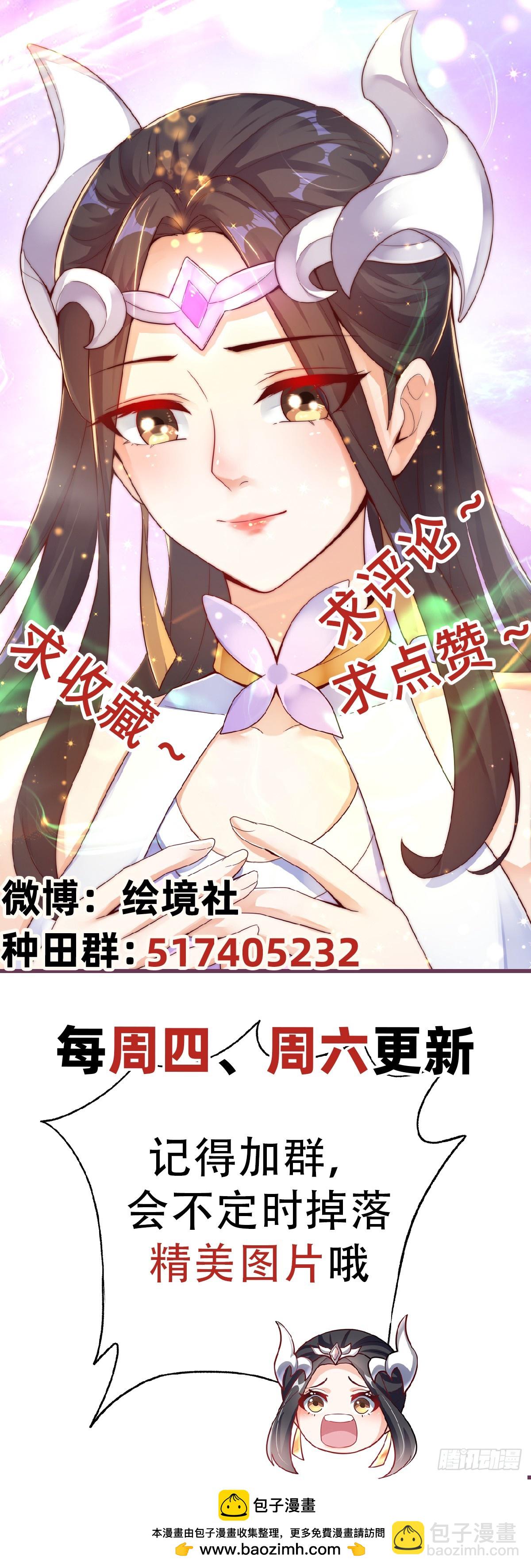 第51话 玩的挺花啊-第55话