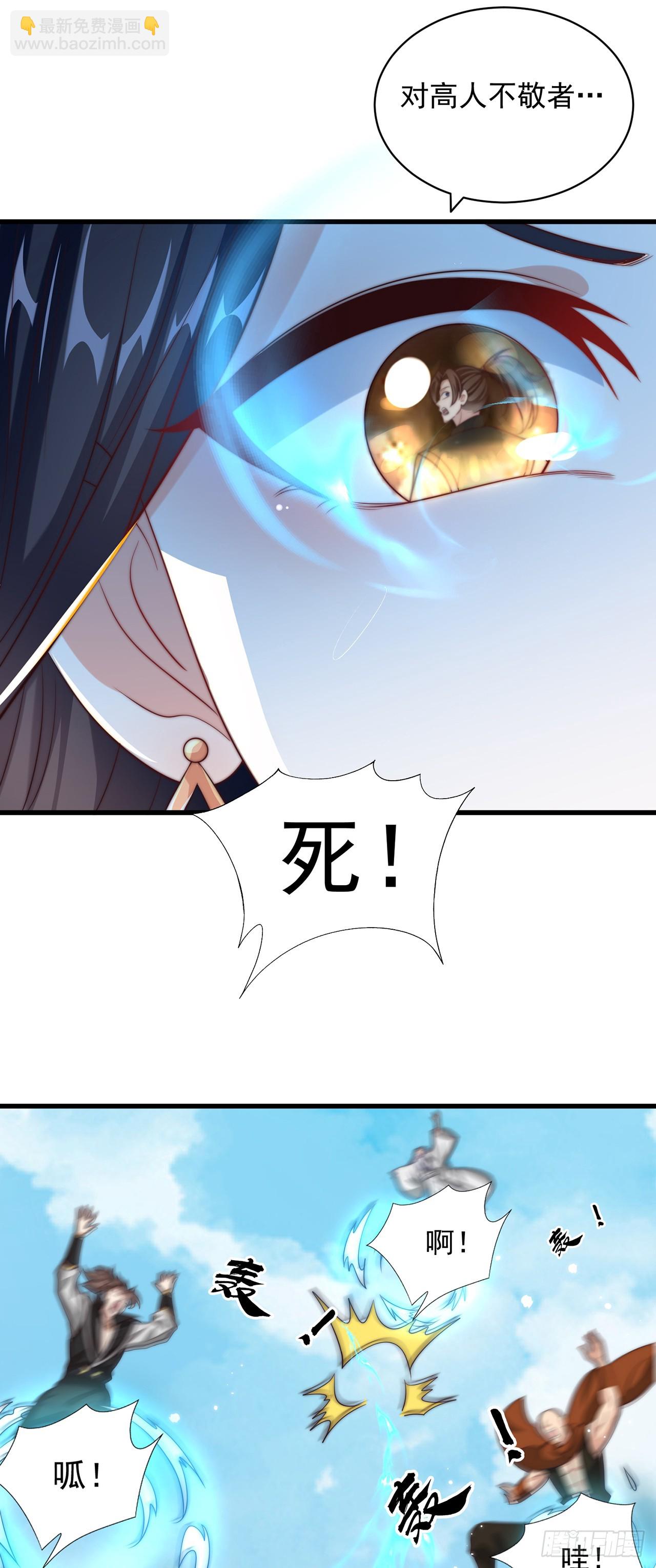 第53话 撩男手册-第57话