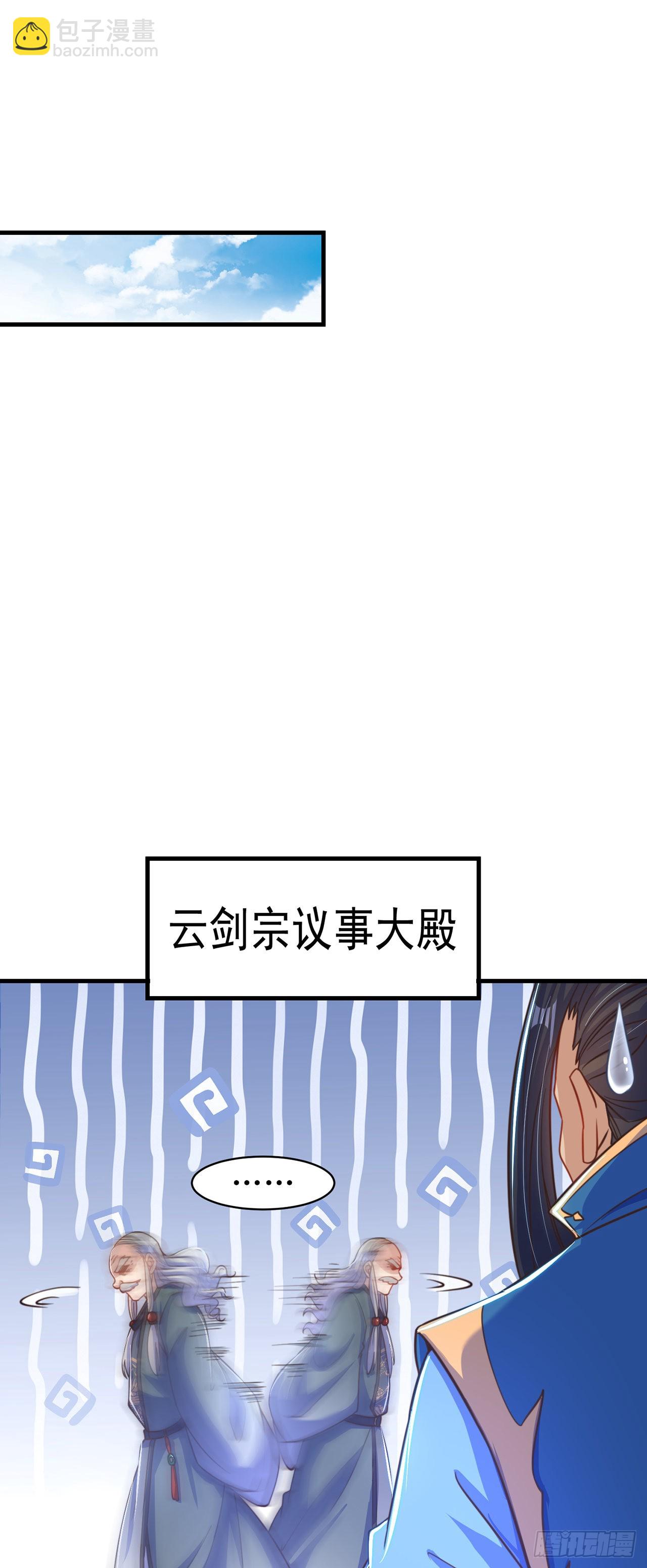 第5话 ta好像喜欢我诶(1/2)-第7话