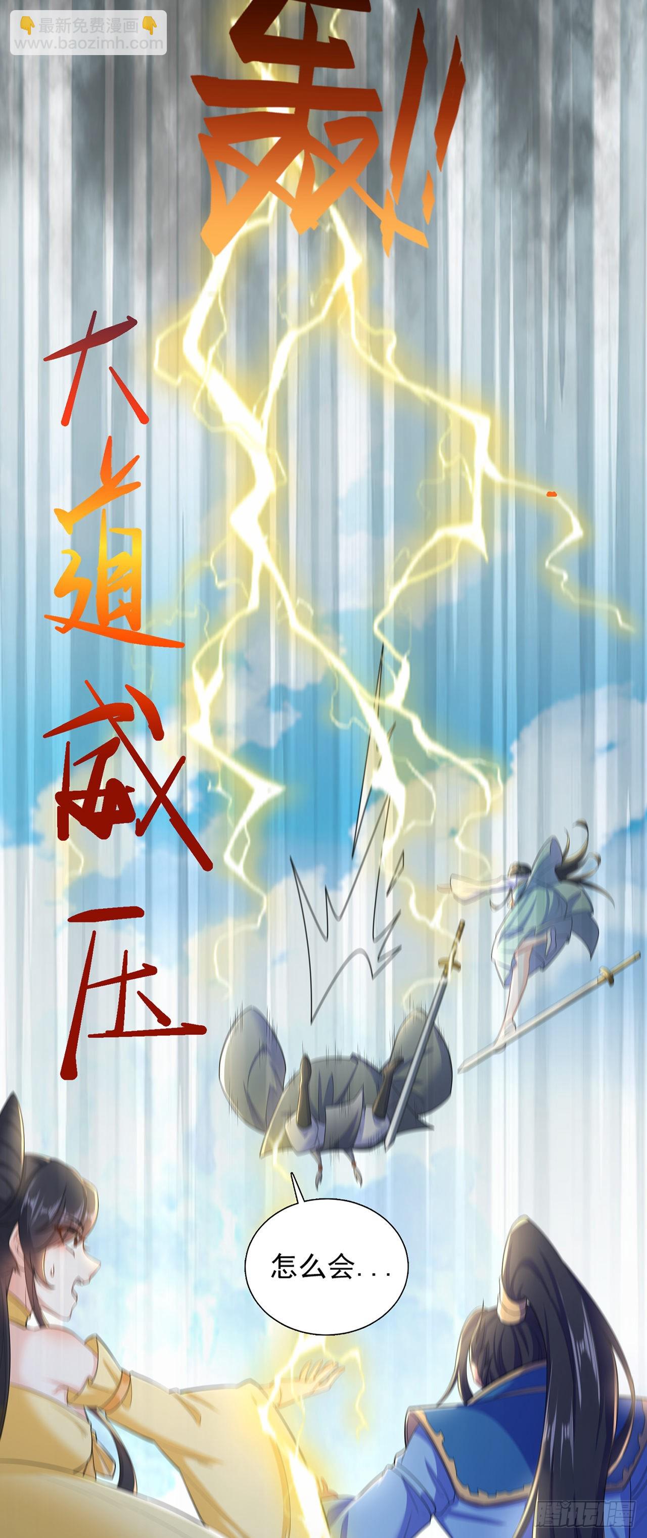 第5话 ta好像喜欢我诶(1/2)-第7话