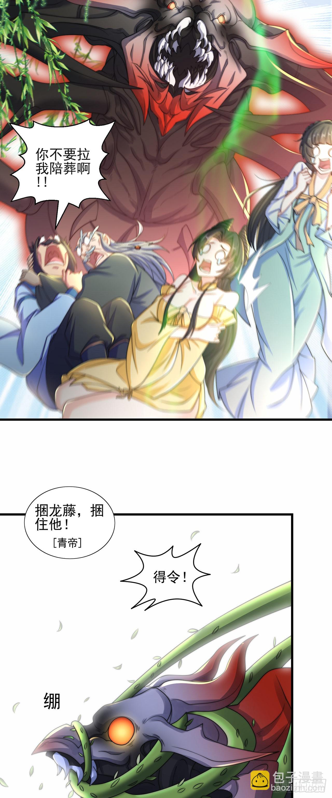 第5话 ta好像喜欢我诶(1/2)-第7话