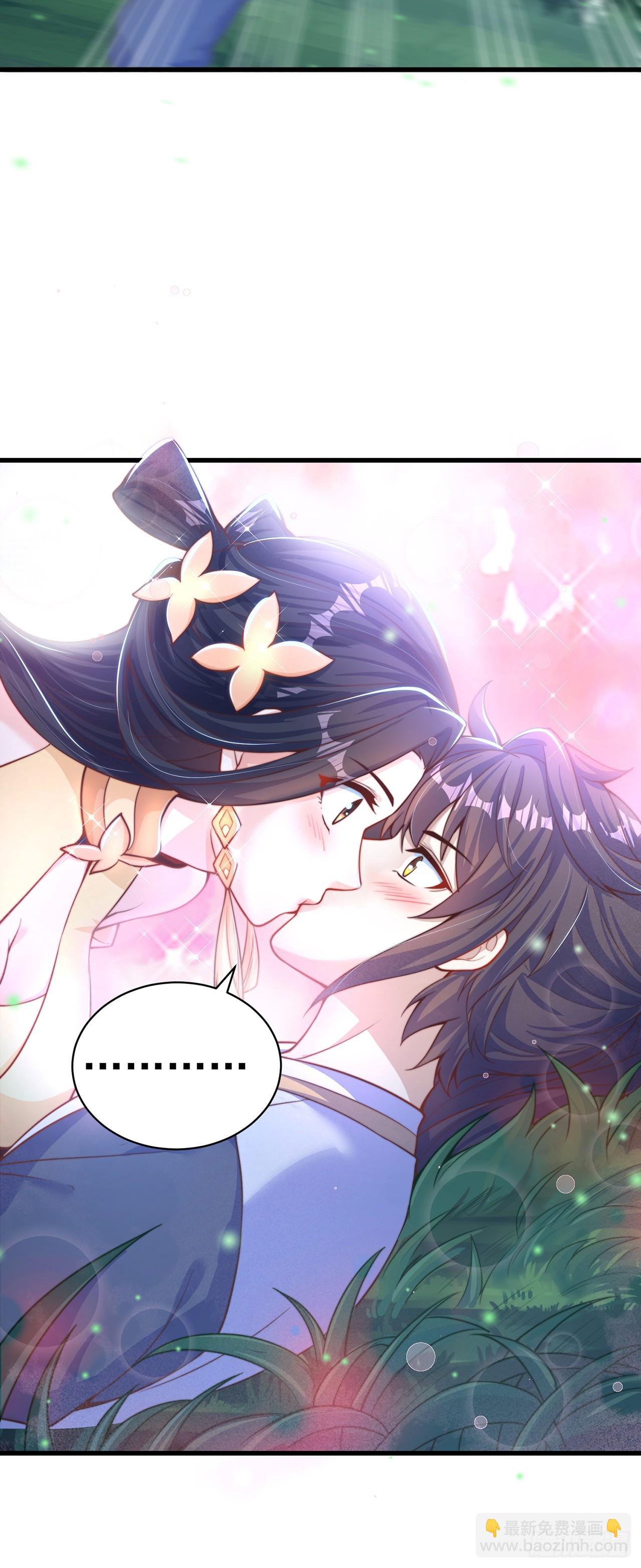 第55话 一吻定情-第59话