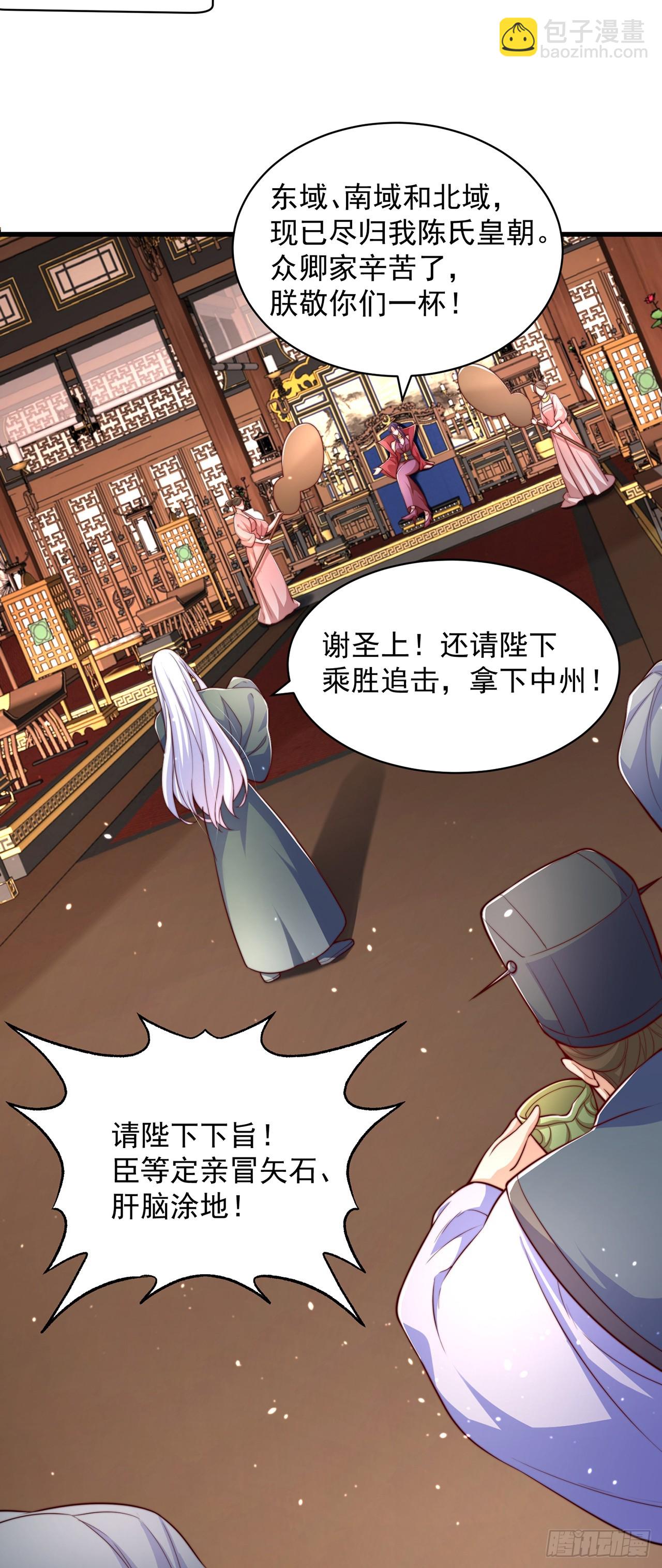 第55话 一吻定情-第59话