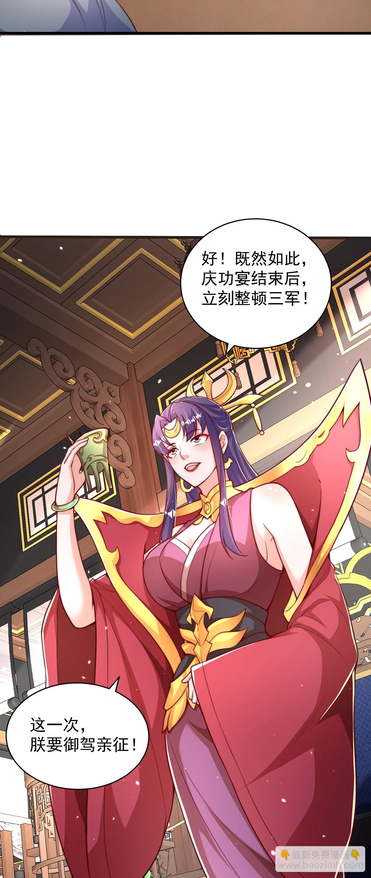第55话 一吻定情-第59话