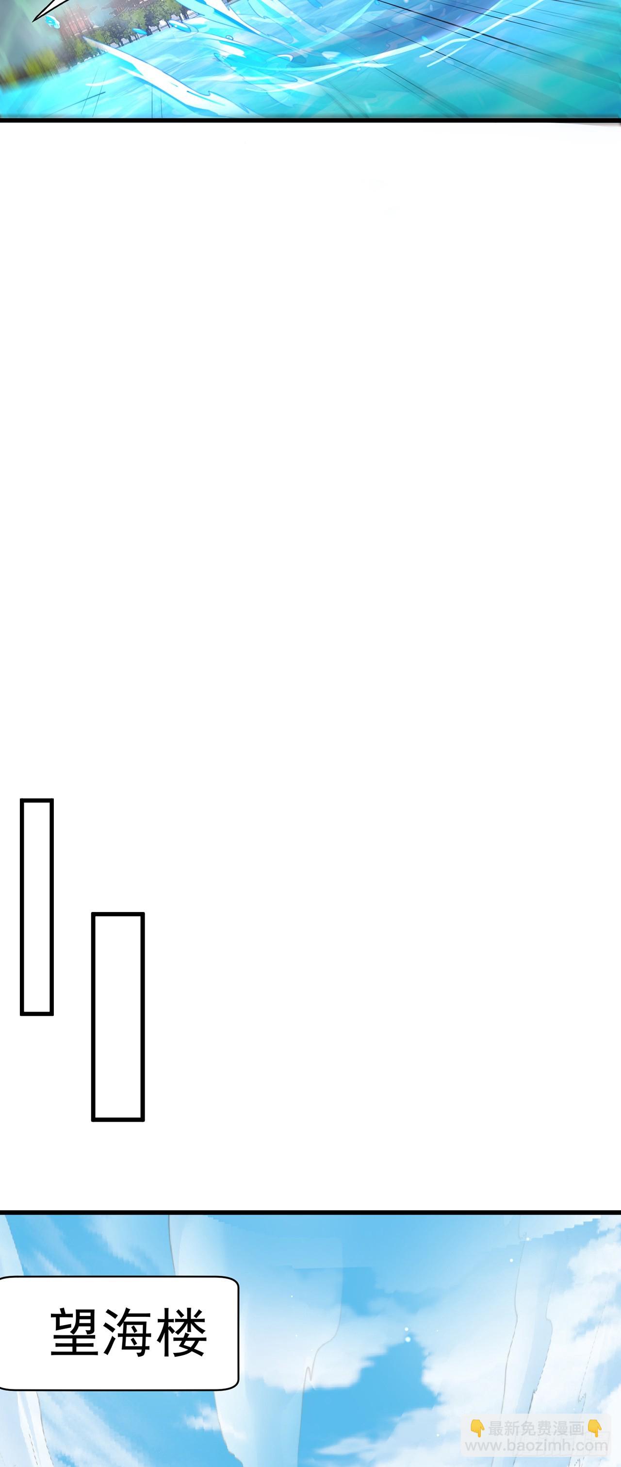 第57话 被宰猪了-第61话