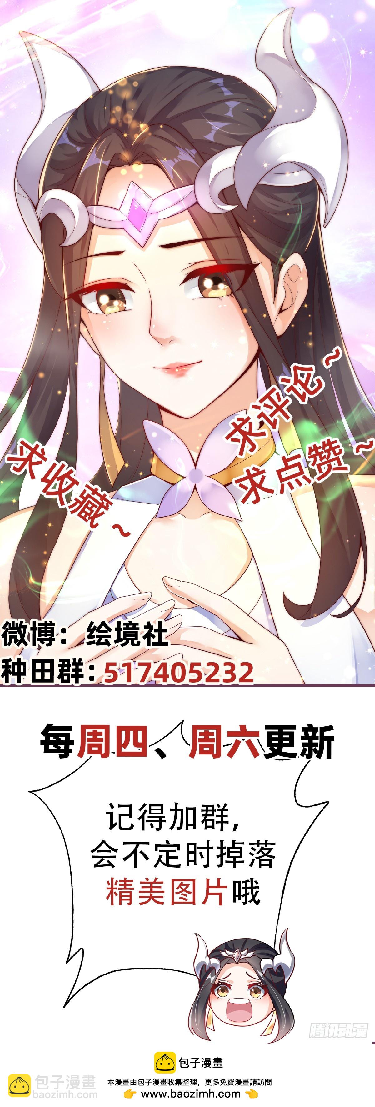 第57话 被宰猪了-第61话