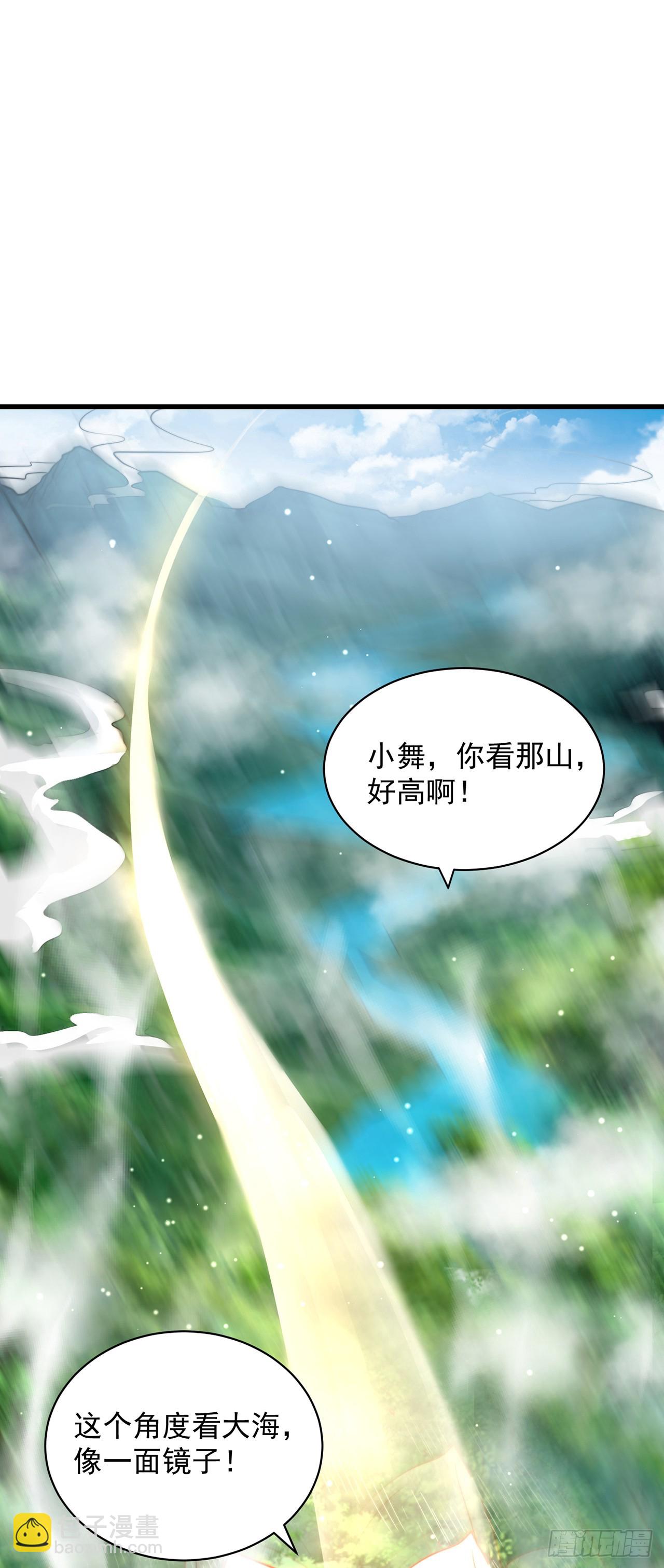 第57话 被宰猪了-第61话