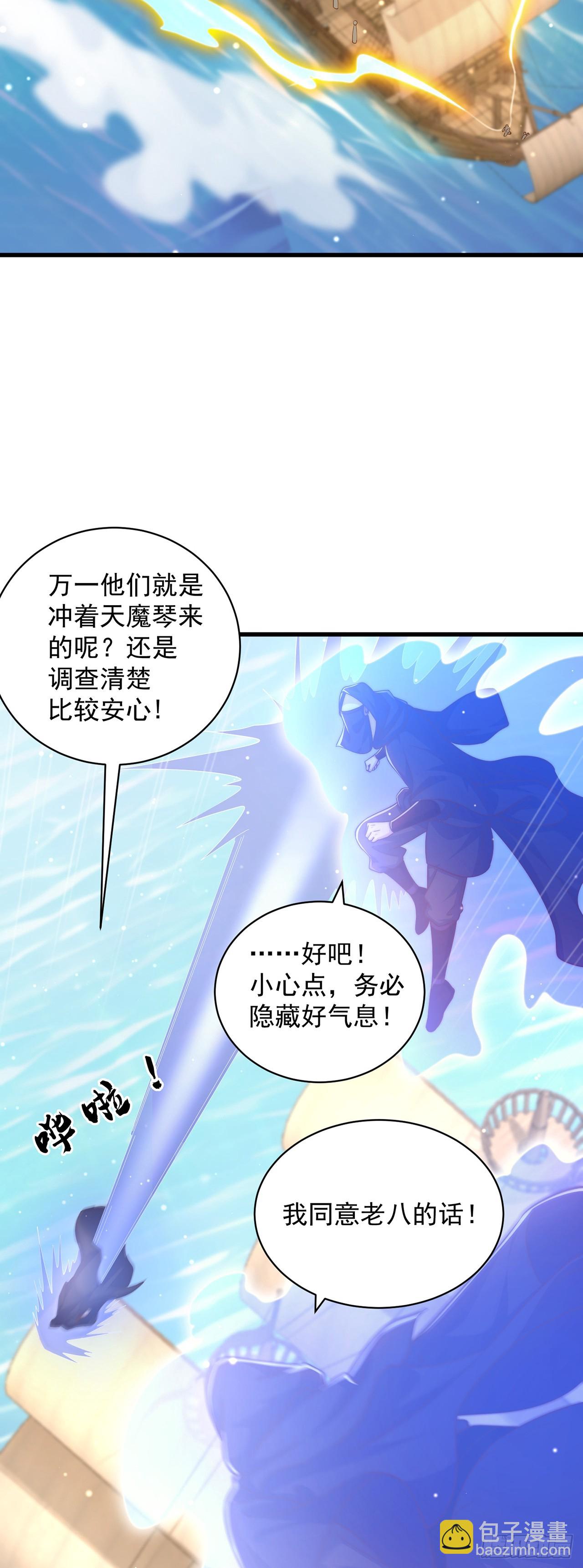 第59话  俺福来英-第63话
