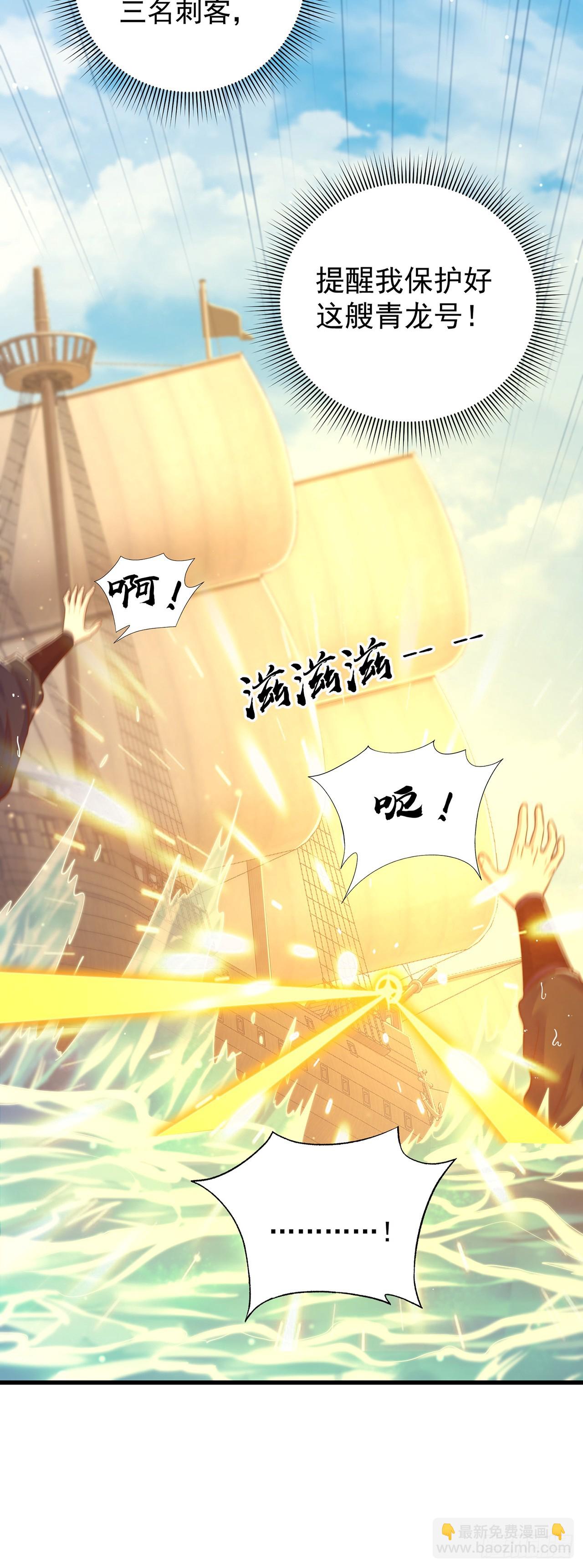 第59话  俺福来英-第63话