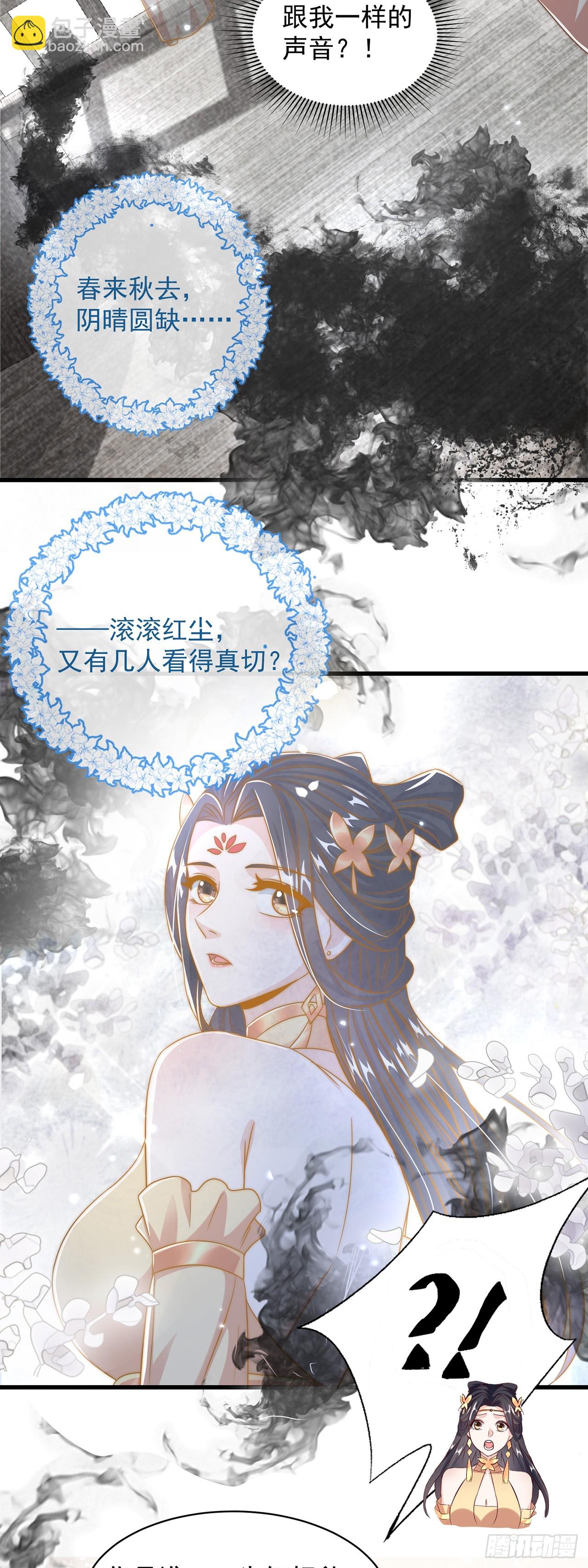 第59话  俺福来英-第63话