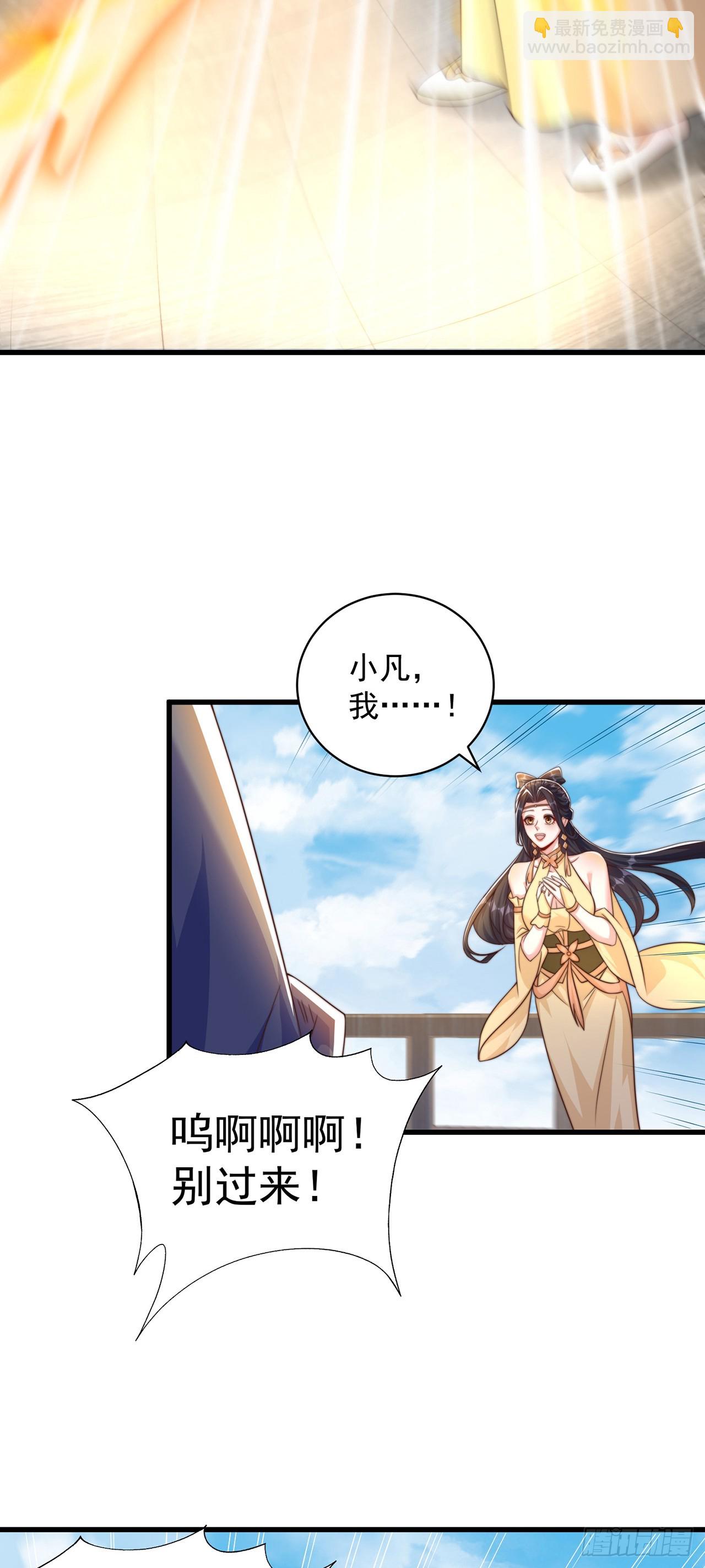 第59话  俺福来英-第63话