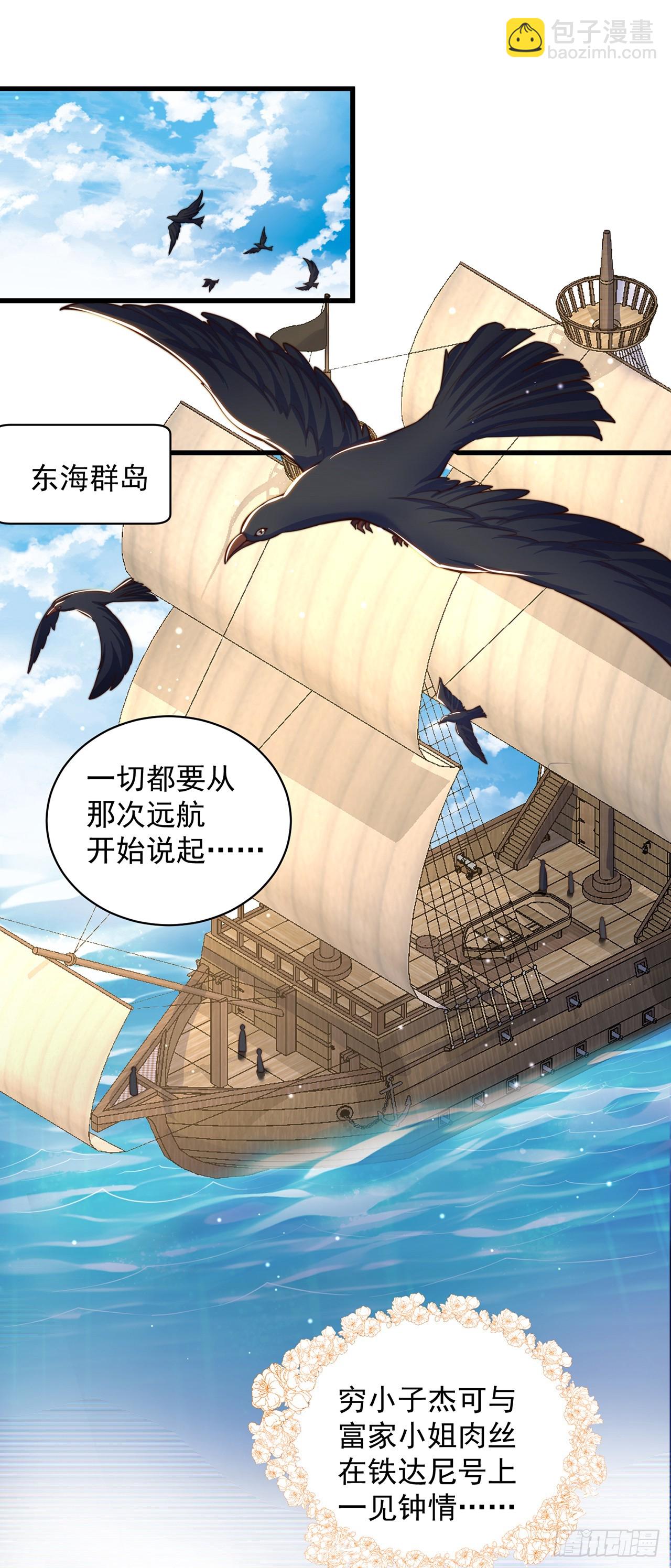 第59话  俺福来英-第63话