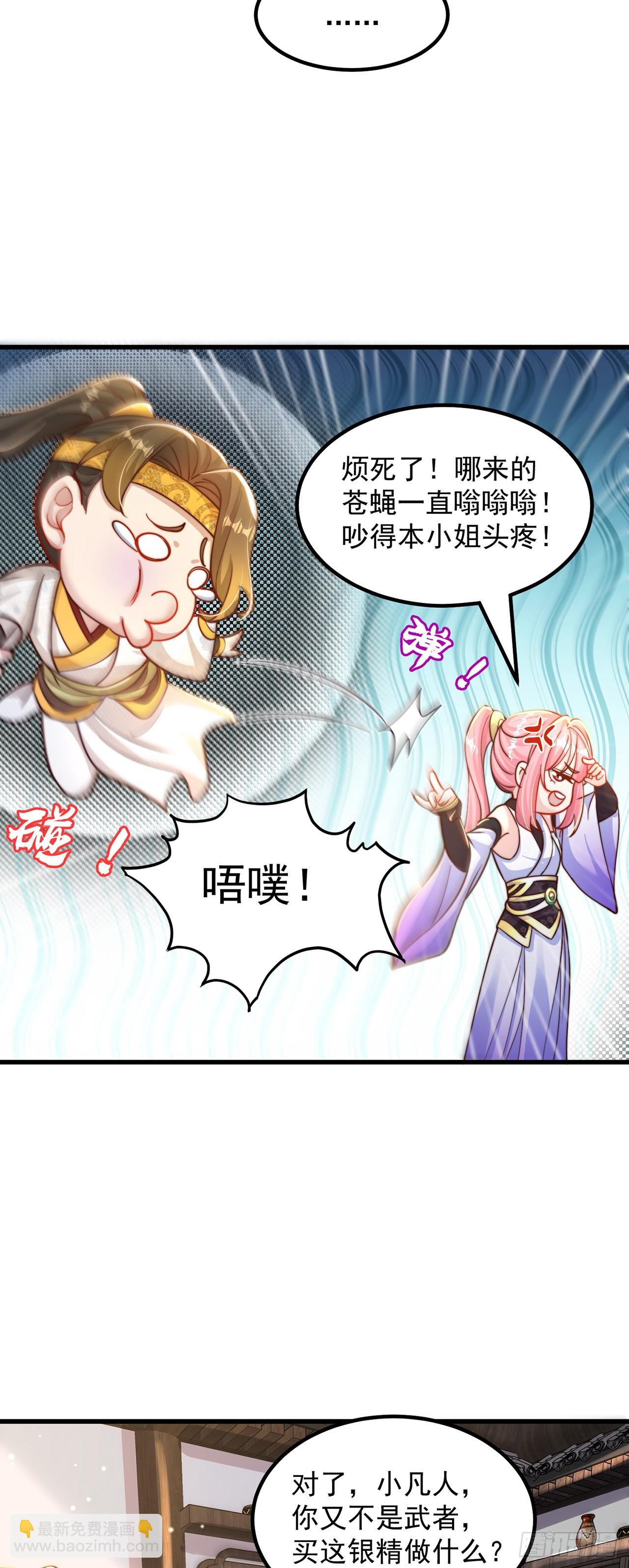 第61话 生日礼物-第65话