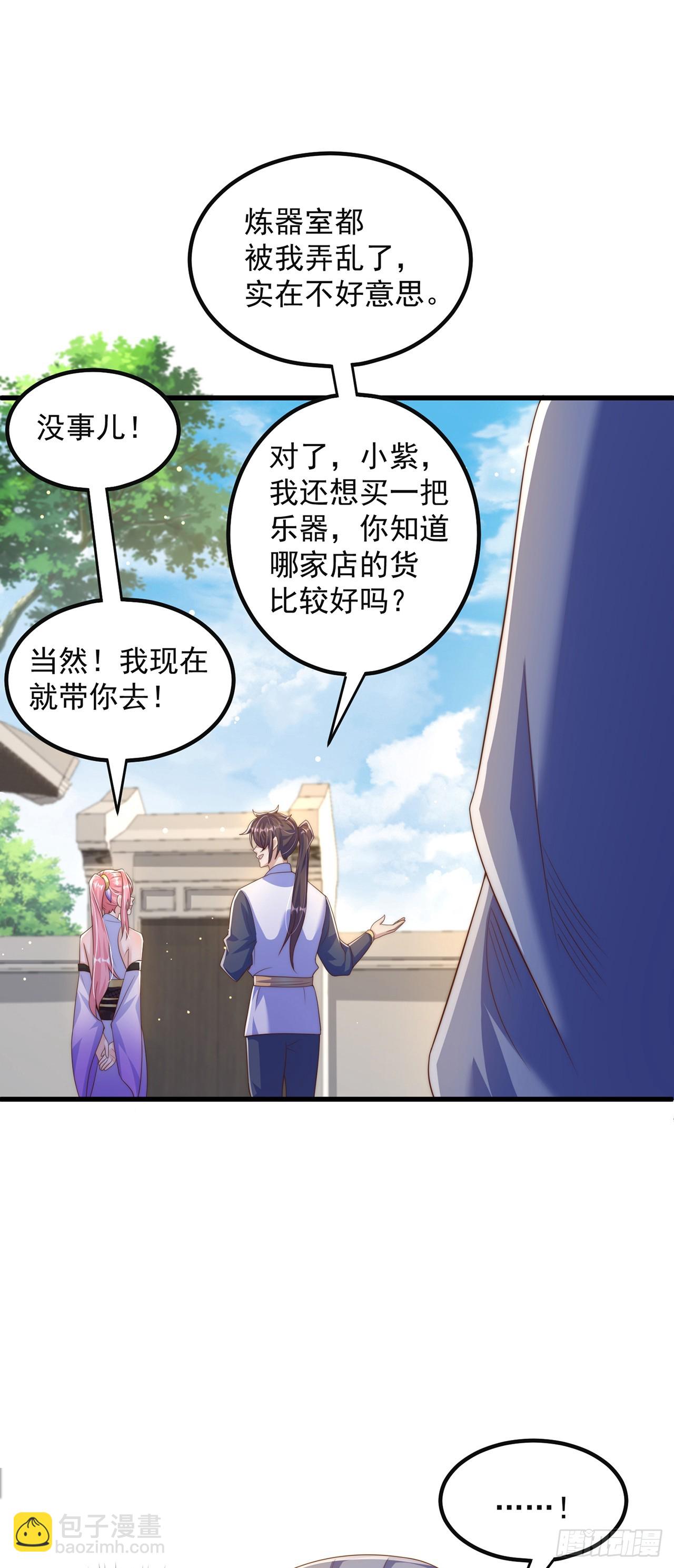 第61话 生日礼物-第65话
