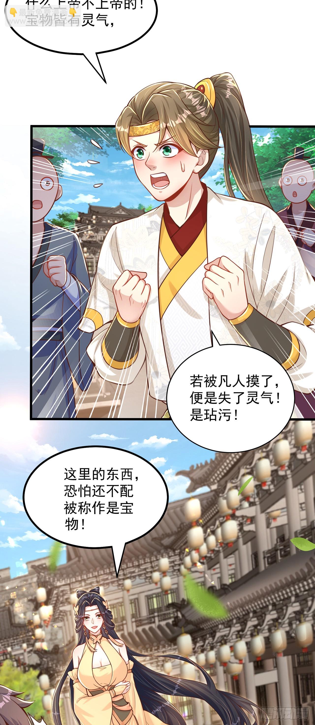 第61话 生日礼物-第65话