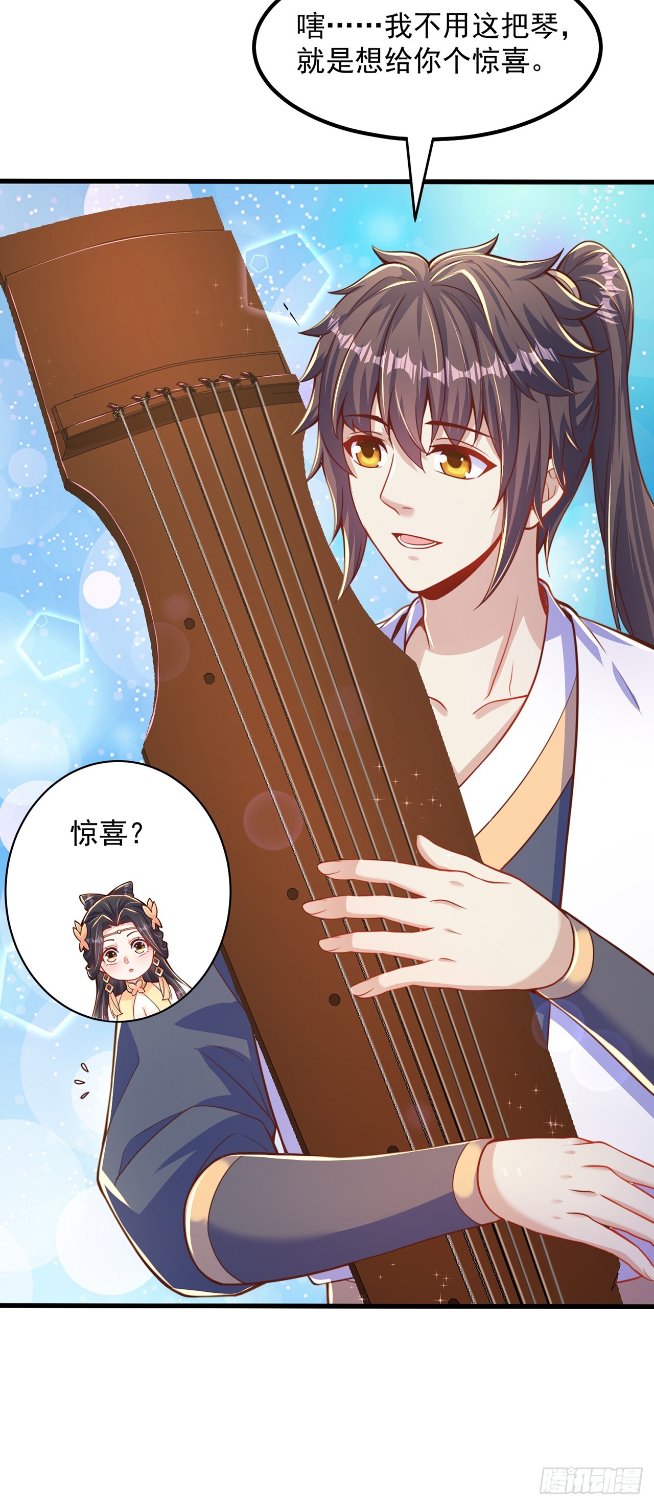 第61话 生日礼物-第65话