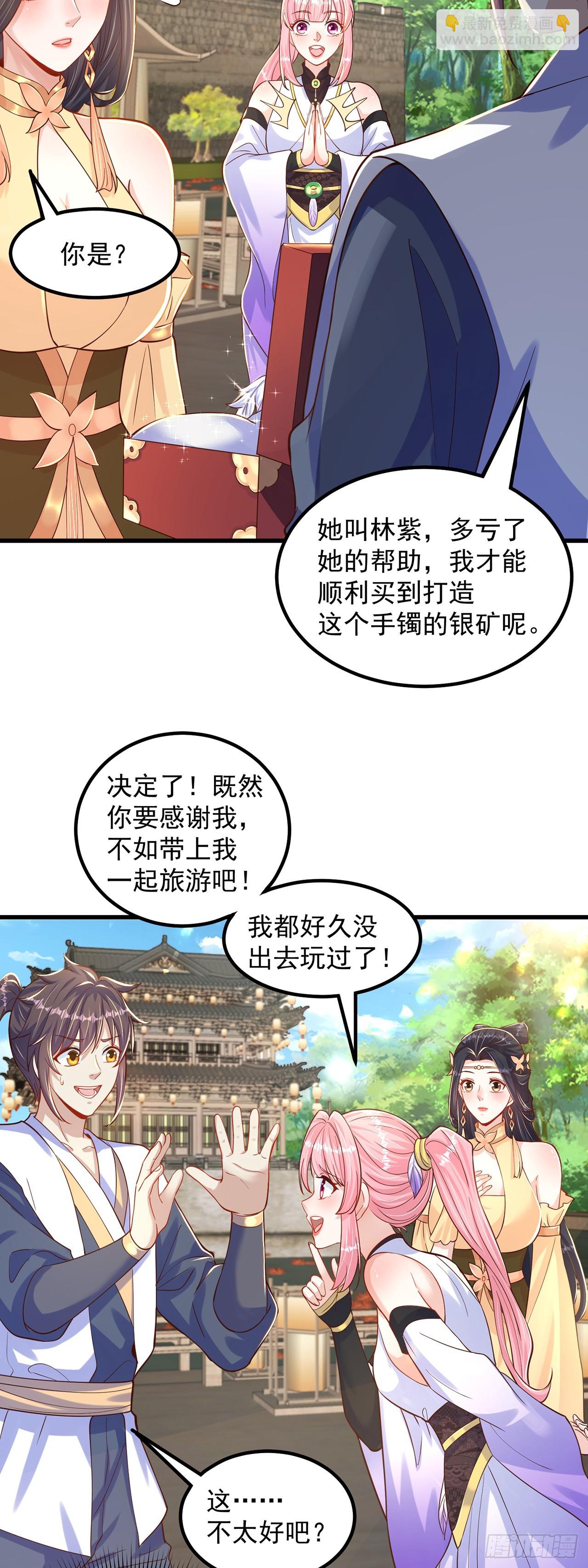 第61话 生日礼物-第65话