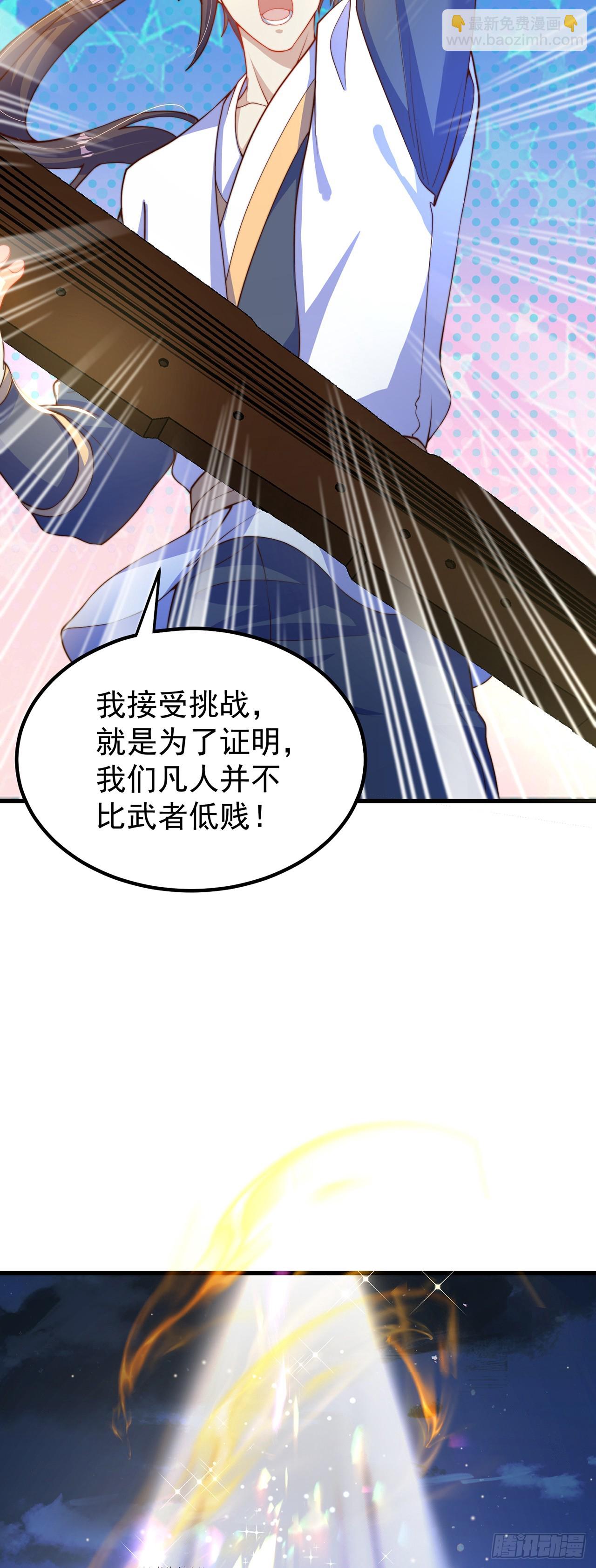 第63话 人工呼吸-第67话