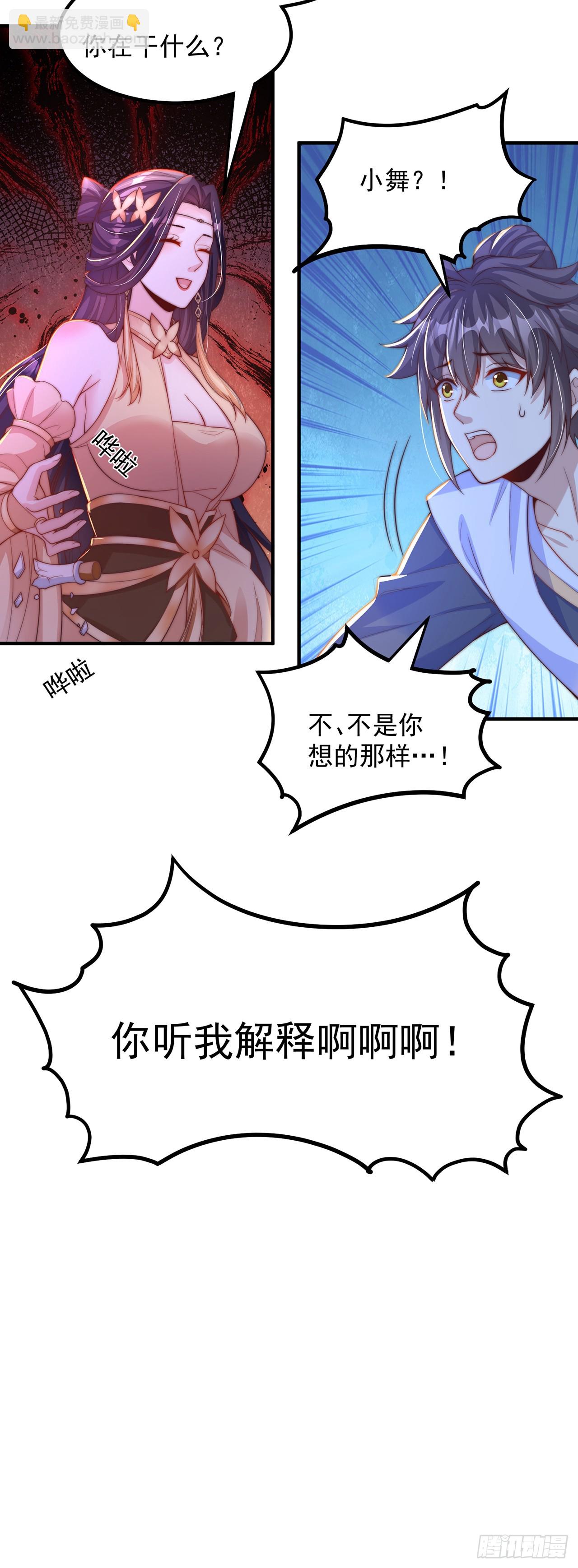 第63话 人工呼吸-第67话
