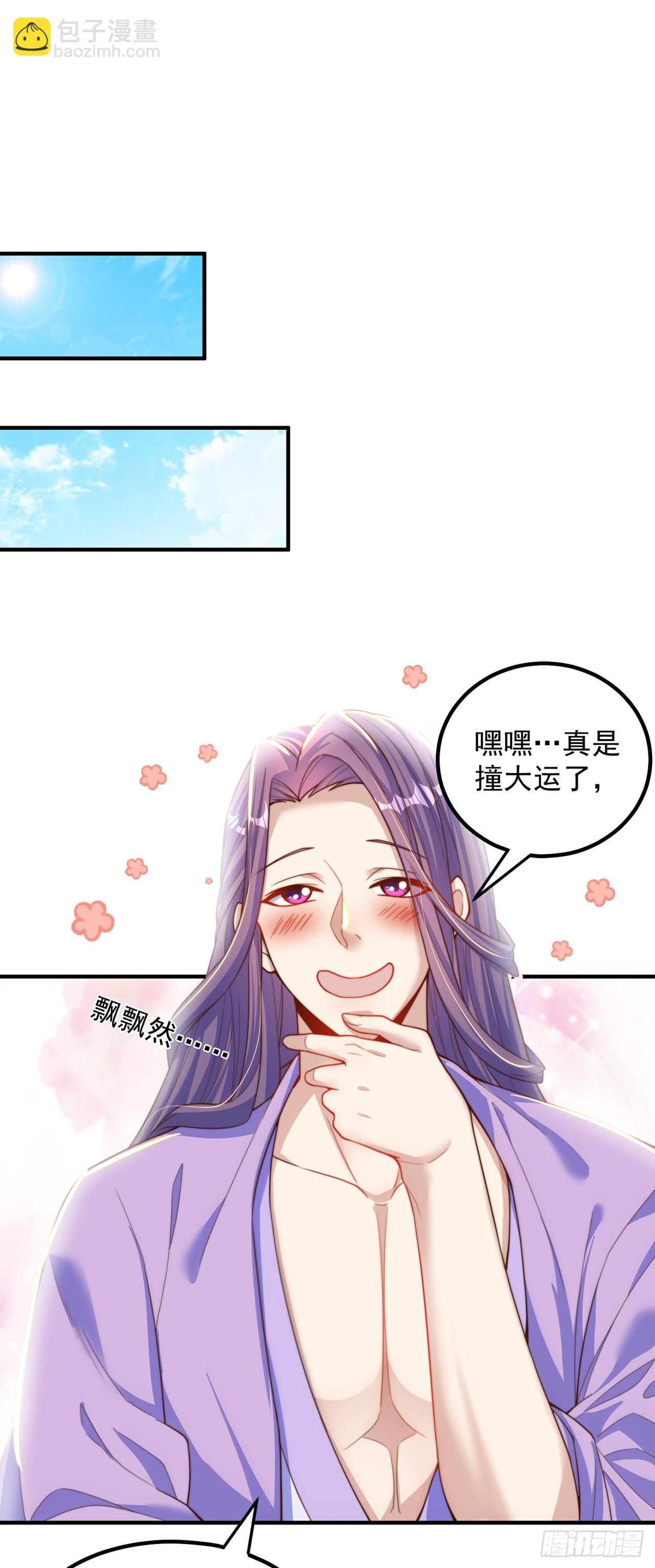 第63话 人工呼吸-第67话