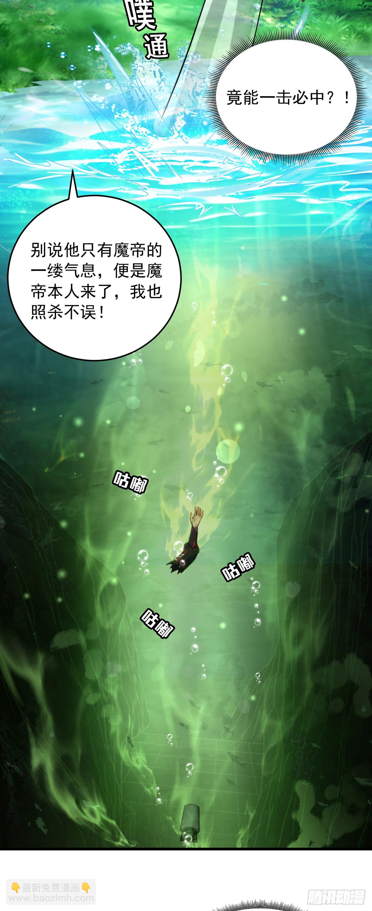 第65话 我有闺女了？-第69话