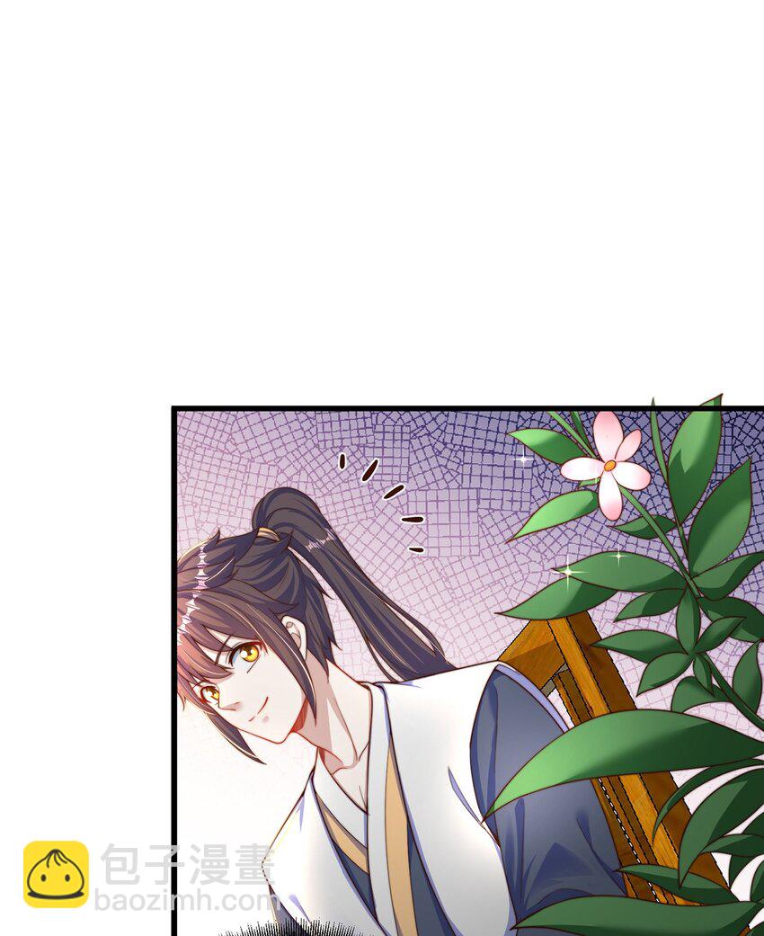 第67话 瑶池圣女-第71话