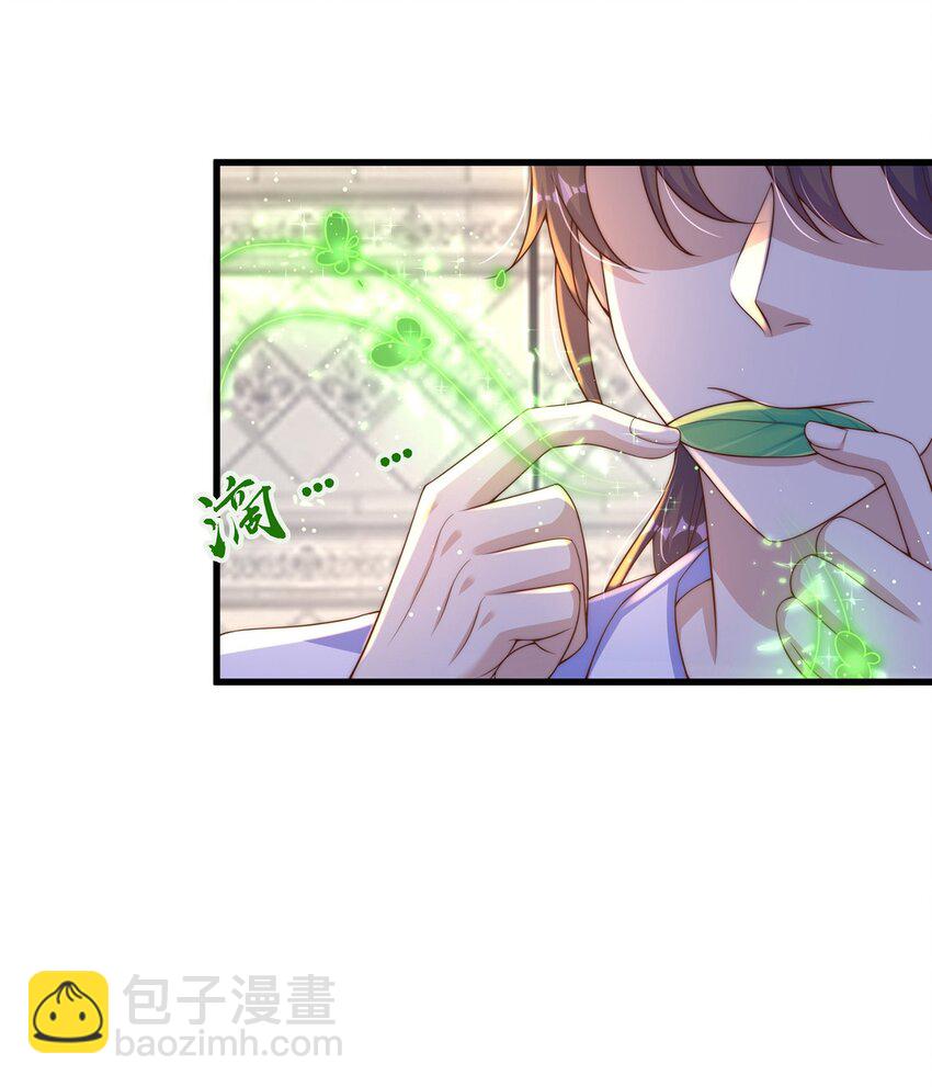 第67话 瑶池圣女-第71话
