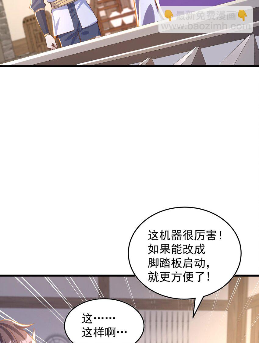 第69话 求婚(1/2)-第73话