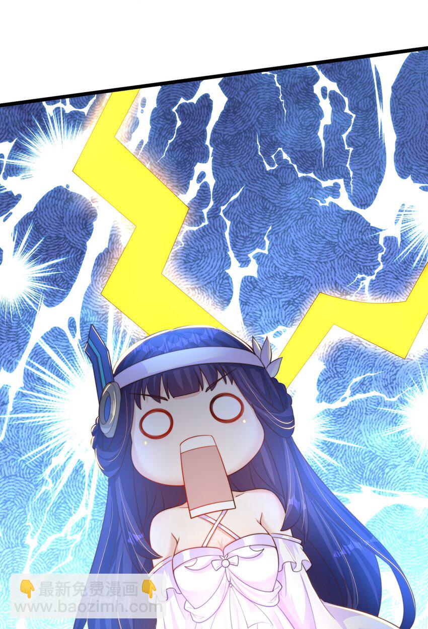第71话 系统的秘密(1/2)-第75话