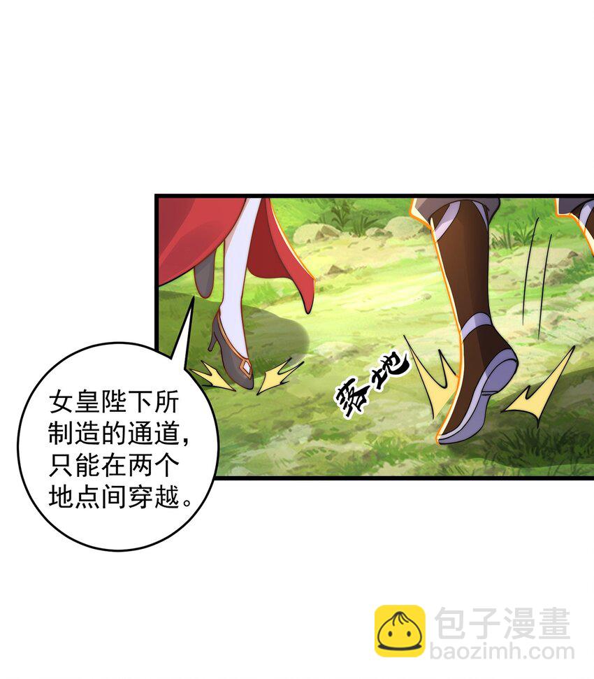 第73话 可以回家了？！(1/2)-第77话
